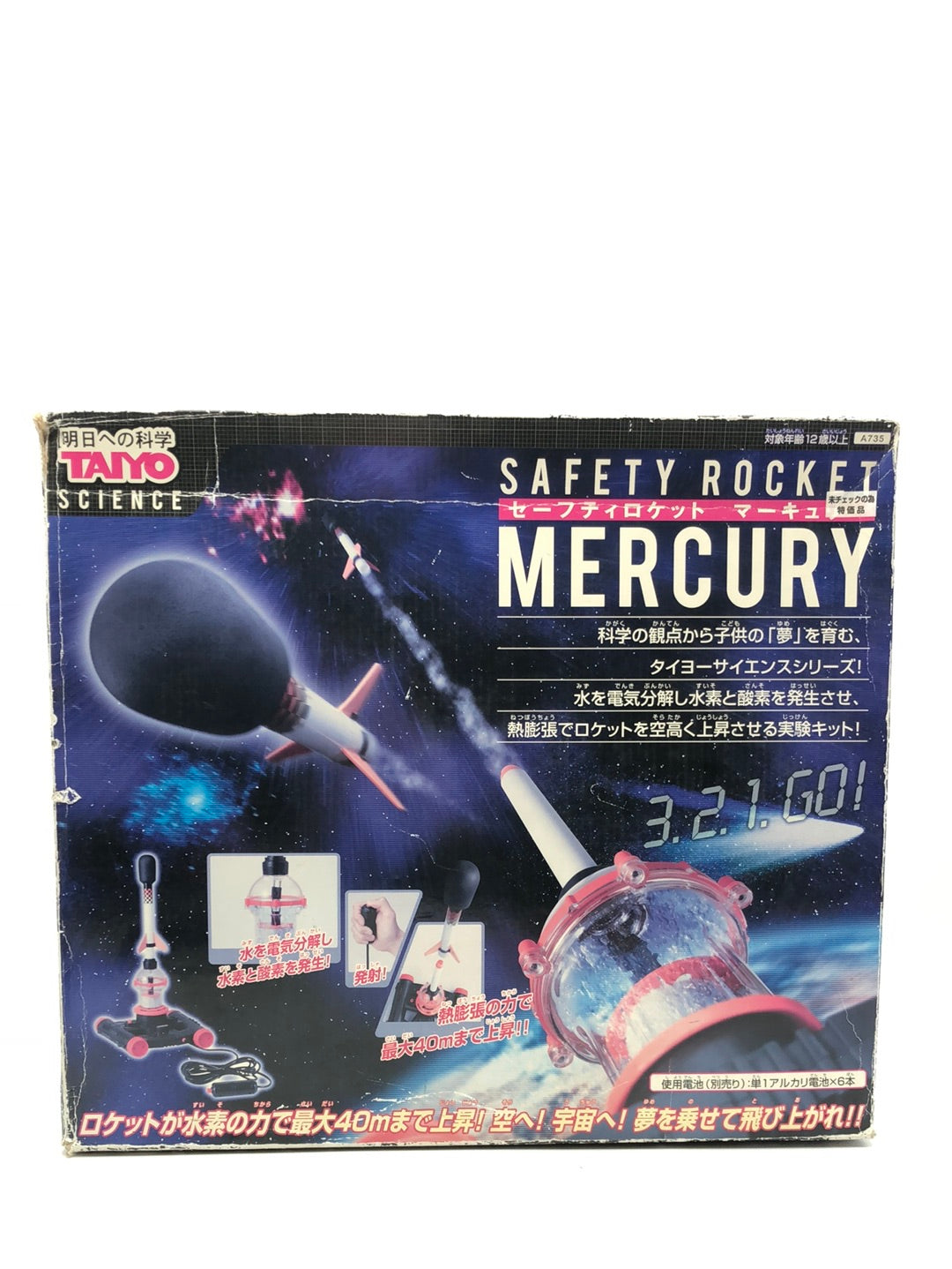 Safety Rocket Mercury