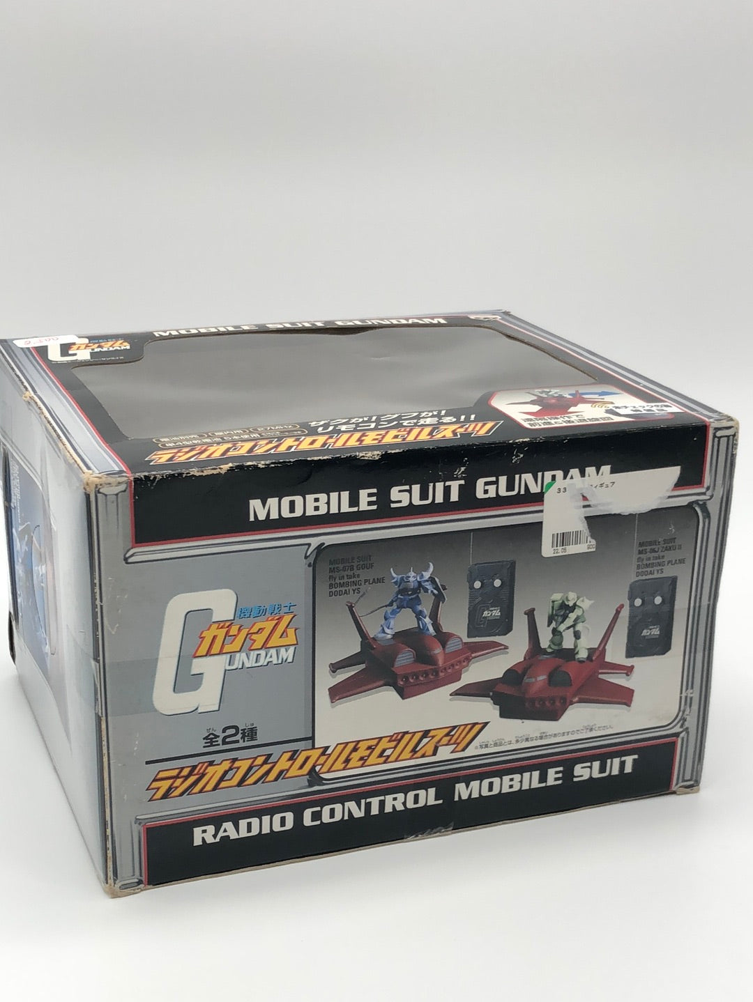 Radio Control Mobile Suit Gundam G GUNDAM ZAKU
