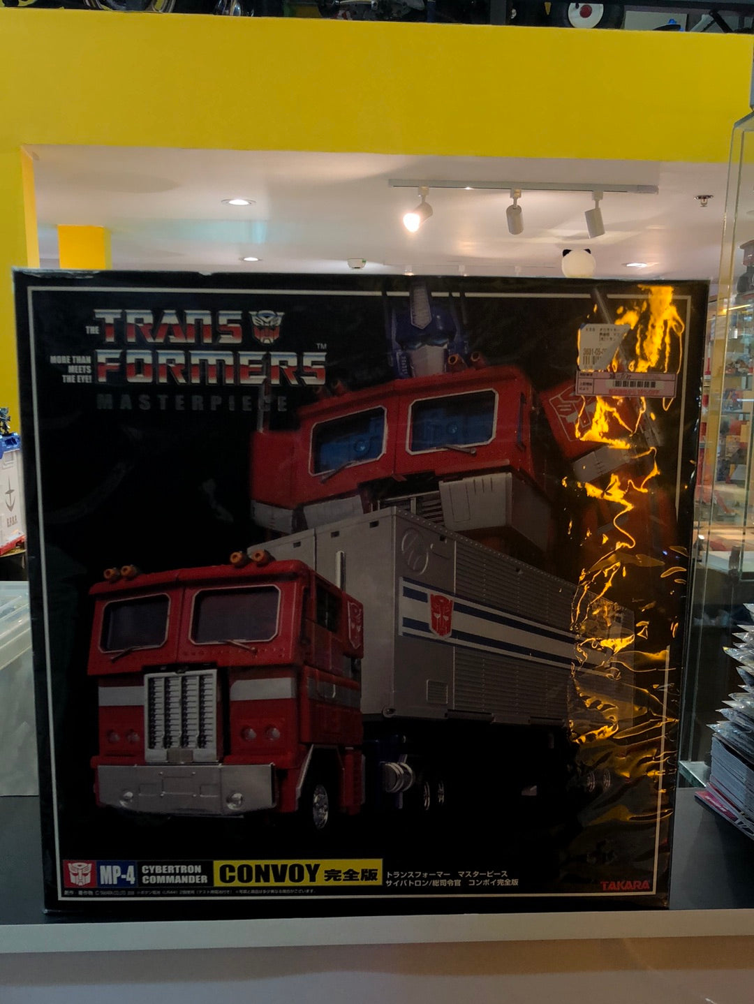Transformers Masterpiece MP-4 Cybertron Commander Convoy