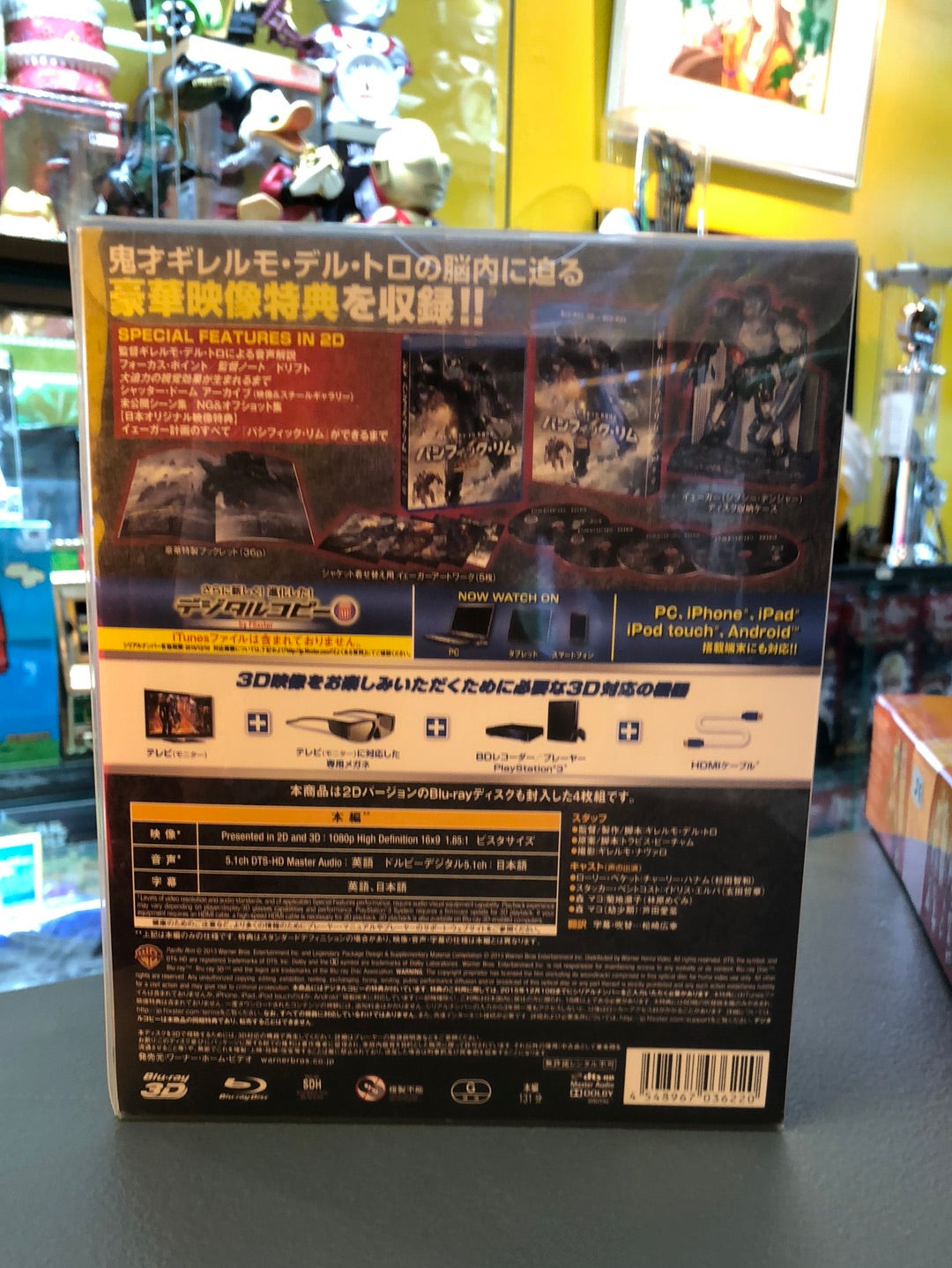 Blu-Ray 3D