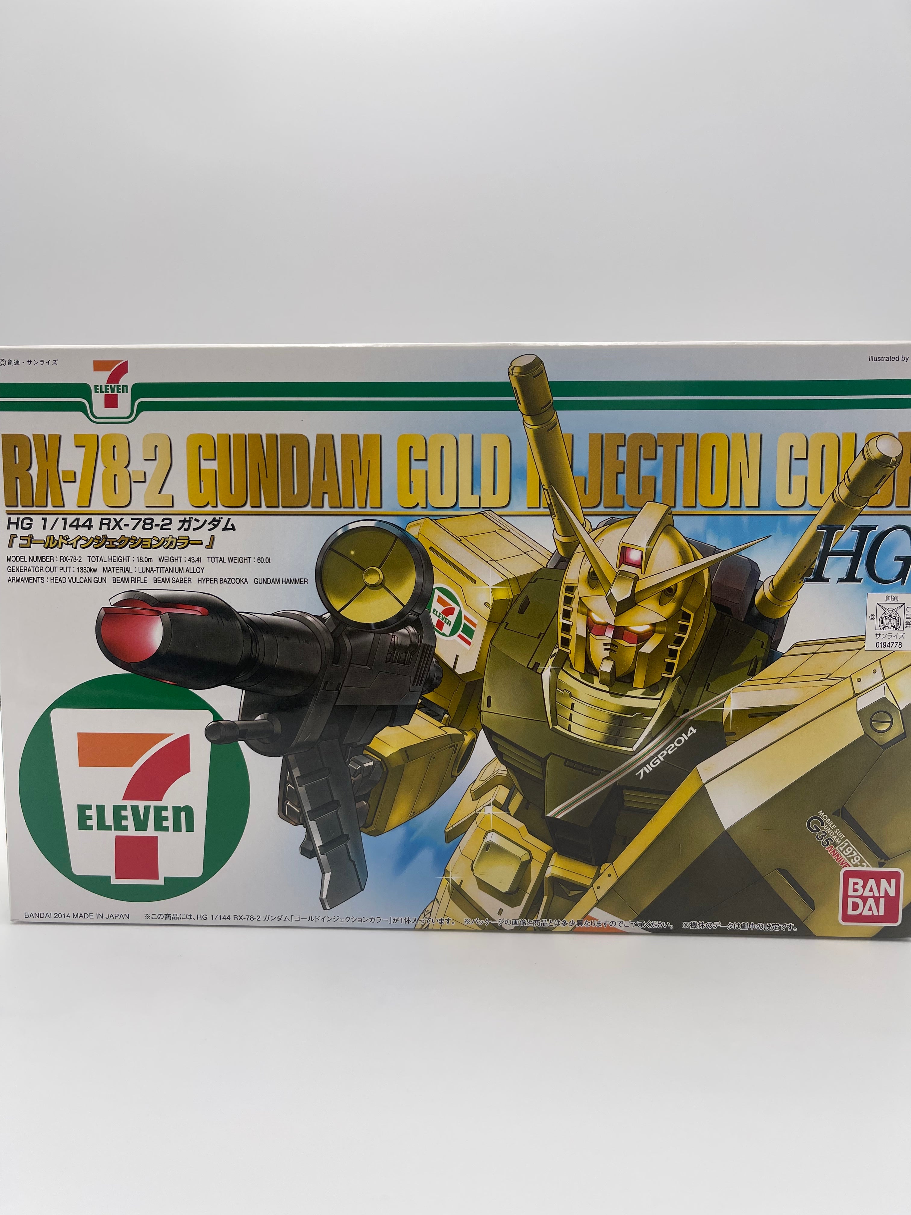 RX-78-2 GUNDAM GOLF INJECTION COLOR (7eleven)