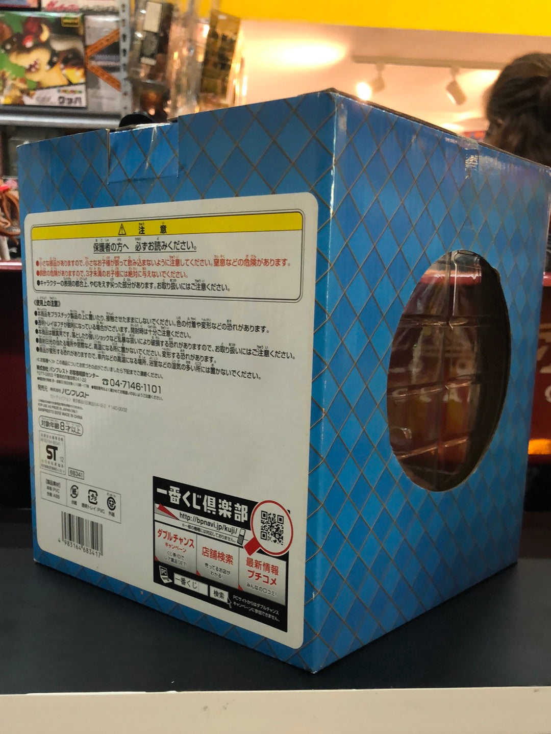 One piece Golden edition C chooper