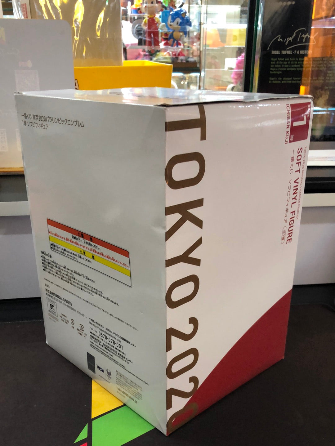 Tokyo 2020 Soft Vinyl Figure