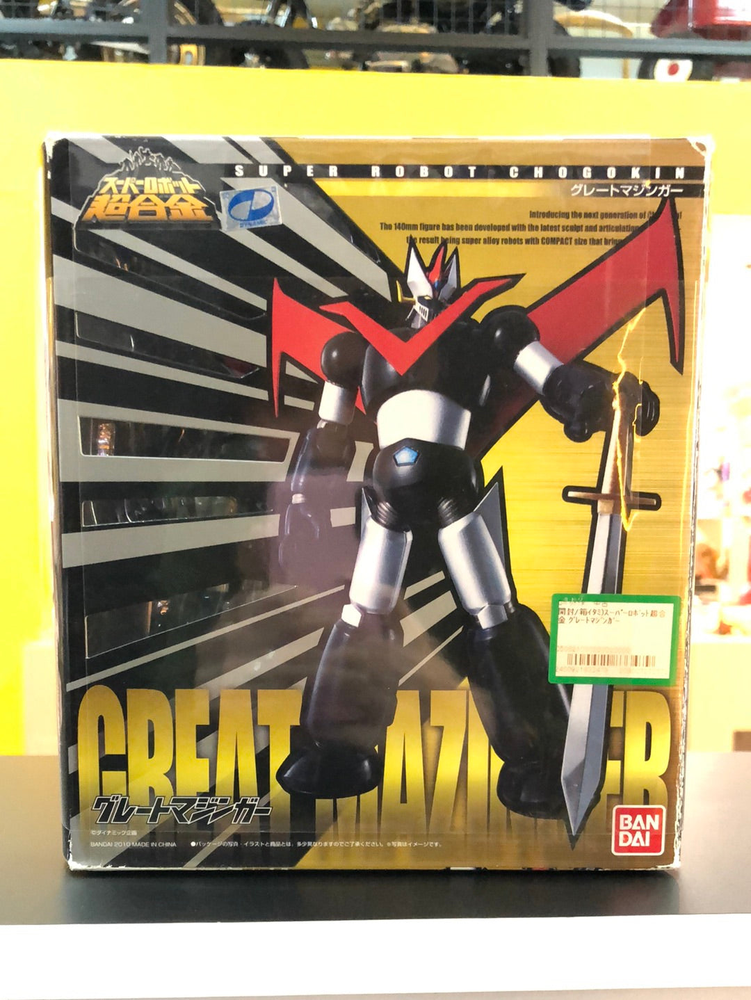 Great Mazinger Super Robot Chogokin