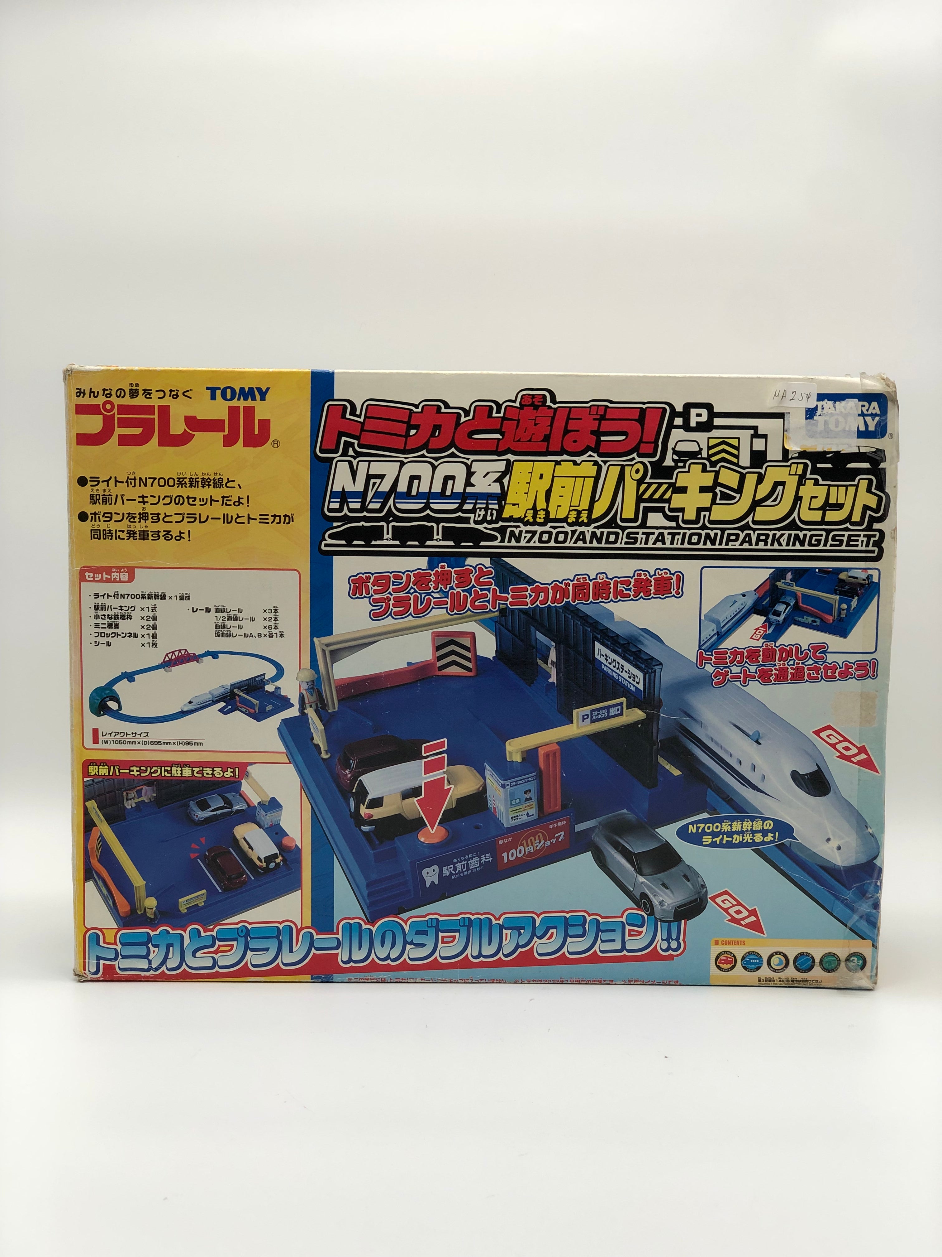 TOMICA