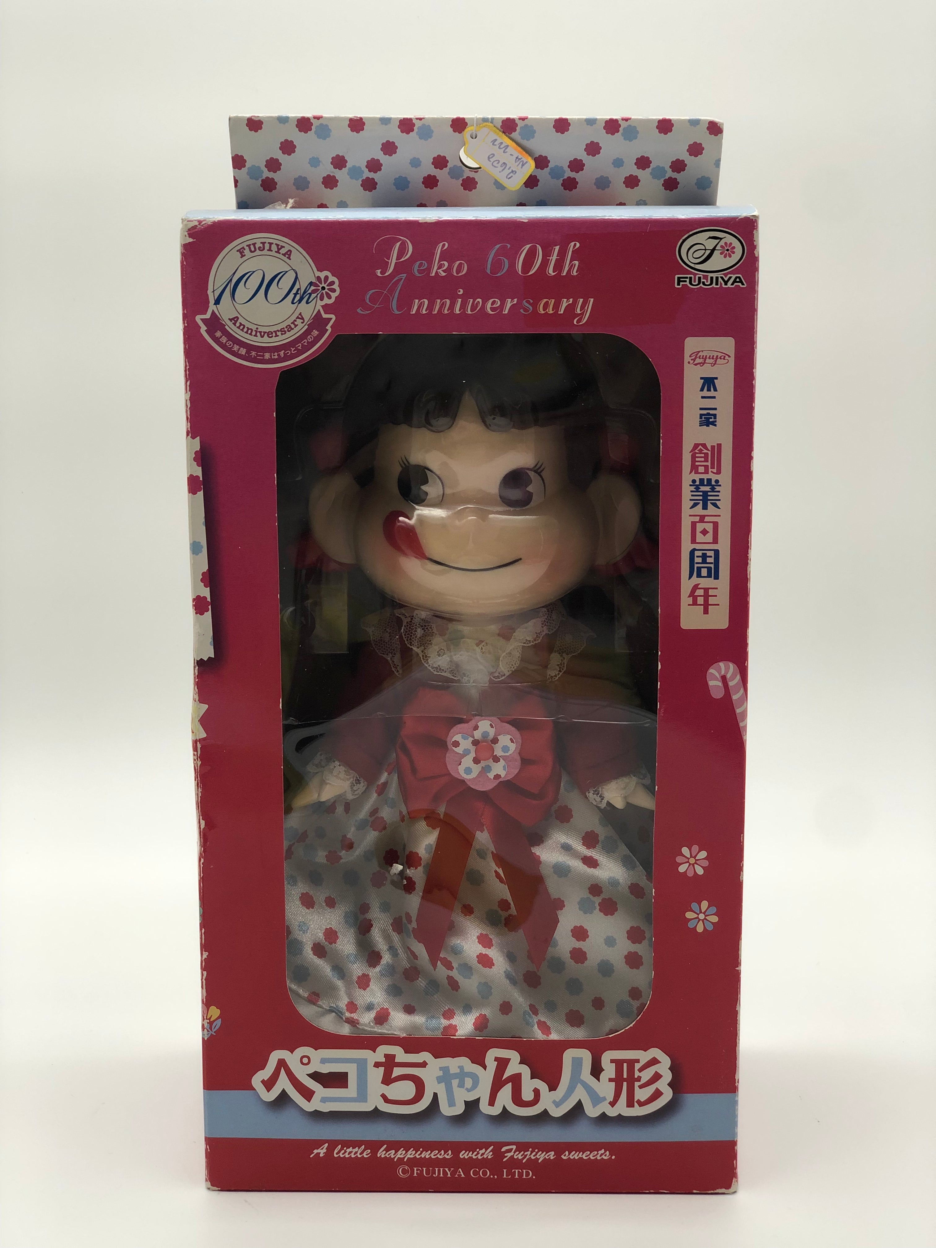 Peko Doll