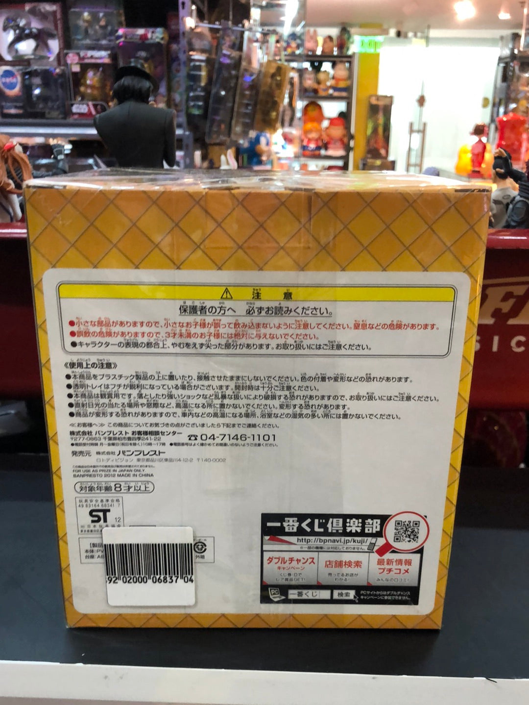 One piece Golden Edition B Chooper