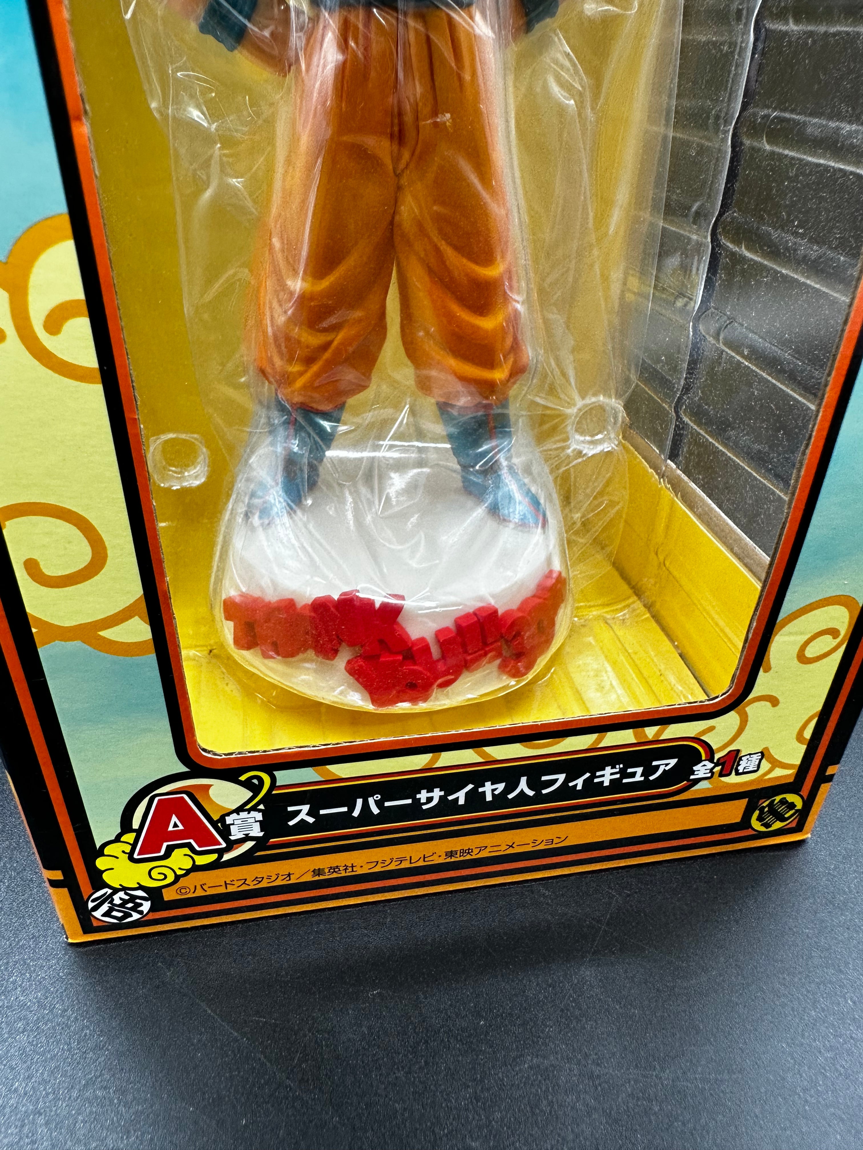 Thank you! 30th anniversary dragon ball z.