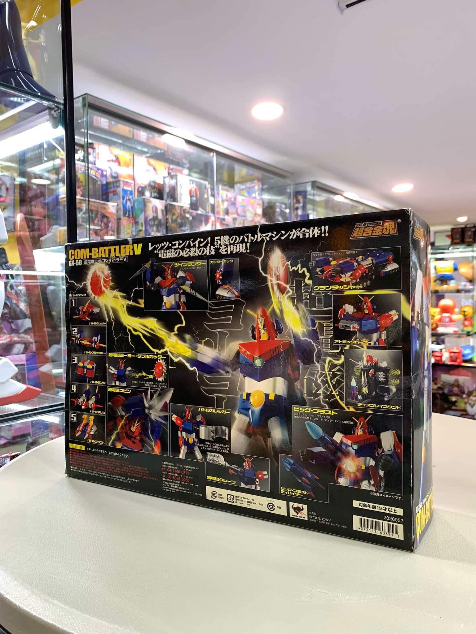 COMBATTLER V