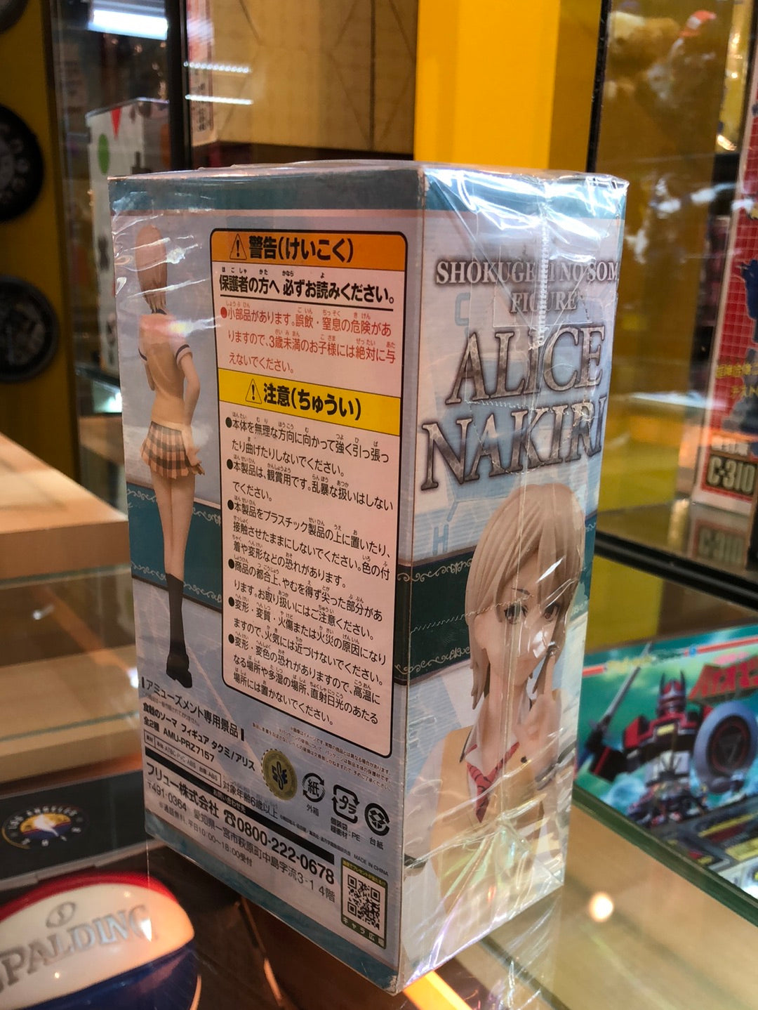 shokugeki no soma Figure Alice