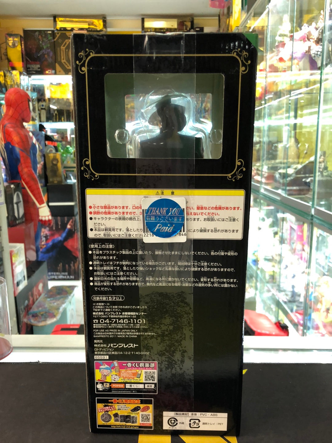 Lupin the third 2nd session Daisuke Jigen