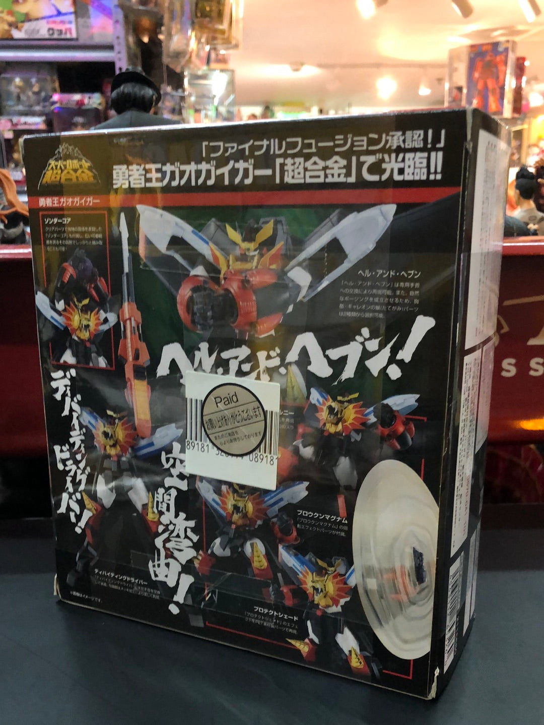Super Robot Chogokin the king of braves Gaogaigar