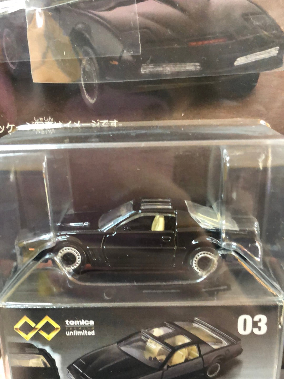 Knight Rider Tomica