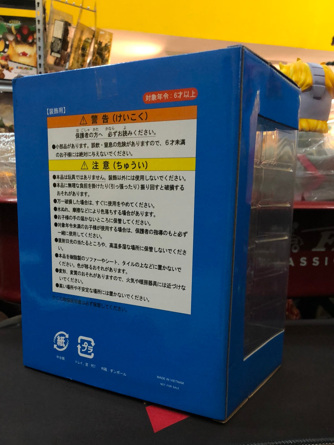 Tokyo Disney Resort Mickey mouse