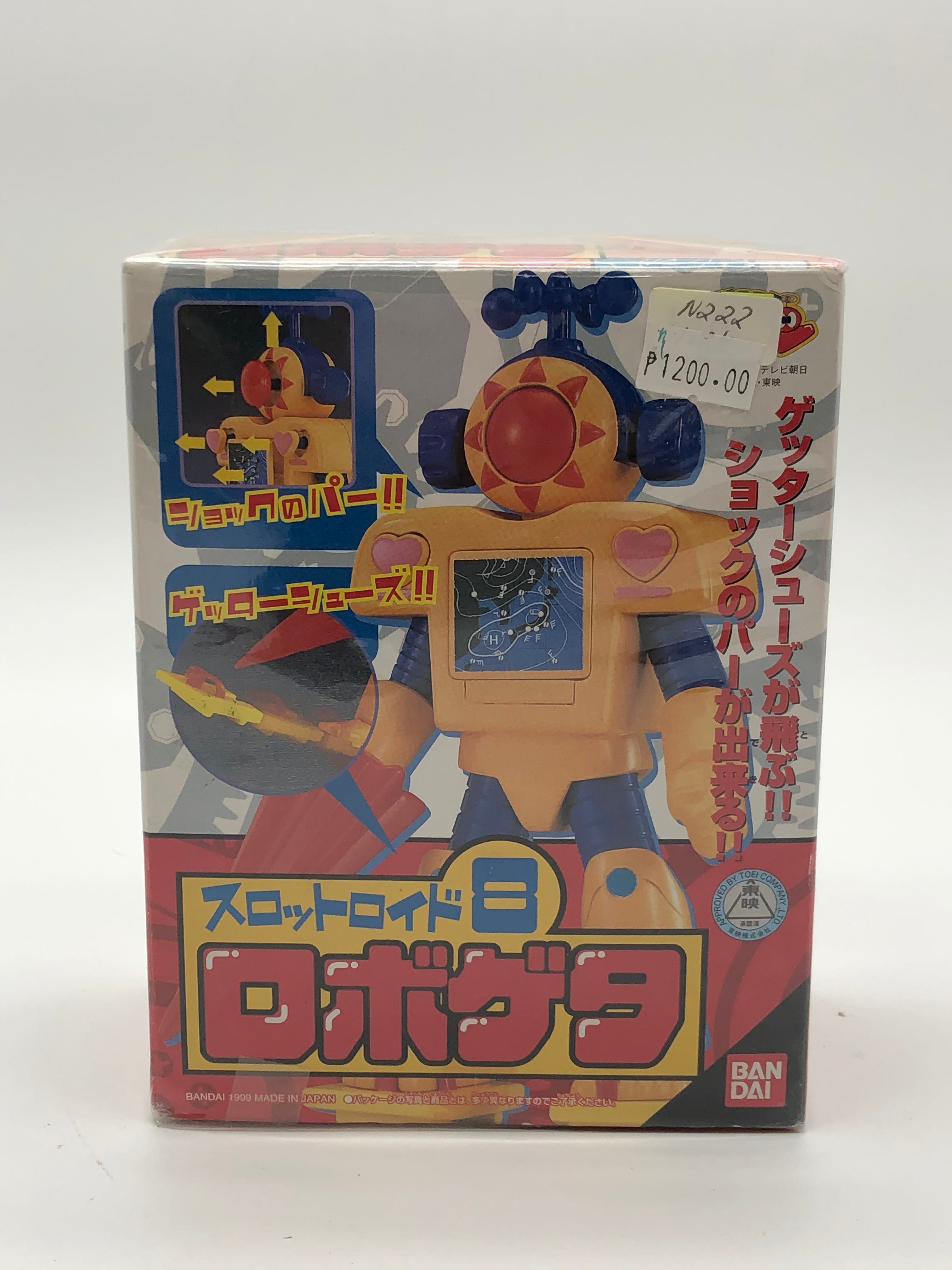 Robo-Geta