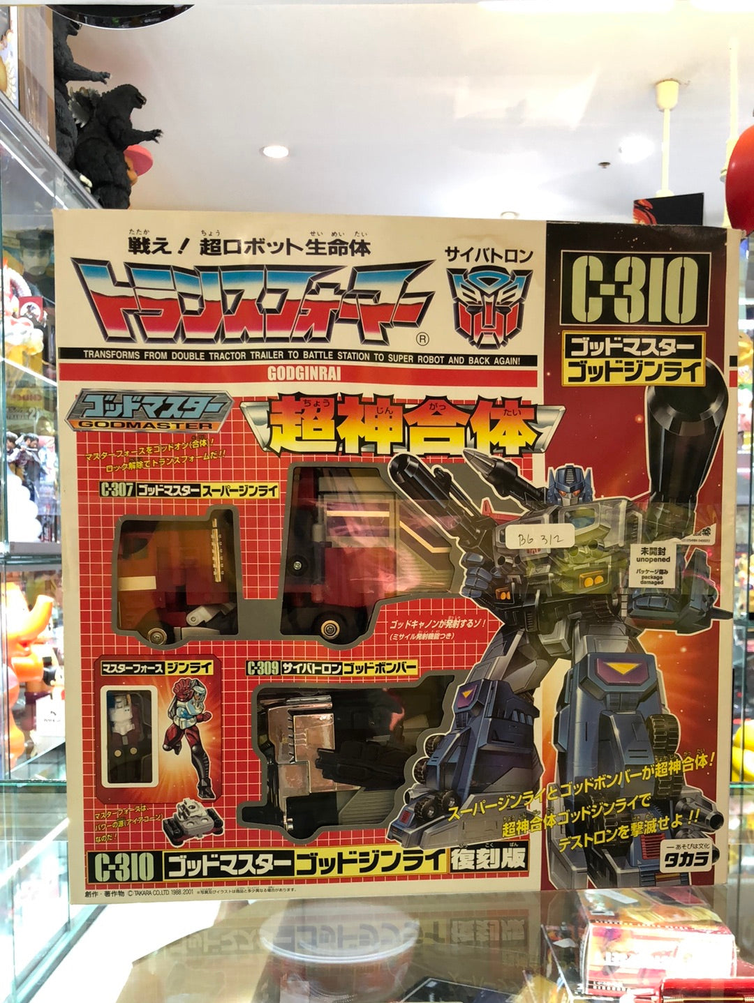 Takara tomy c-310 God ginrai reissue ver