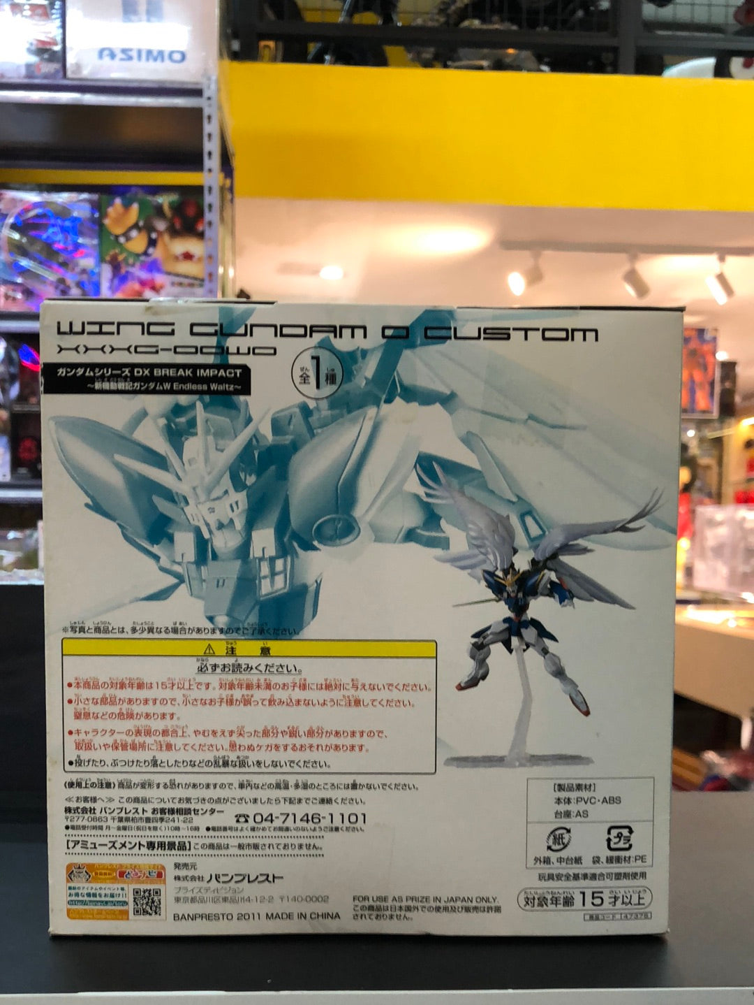 Gundam-W Endles Waltz wing gundam o Custom