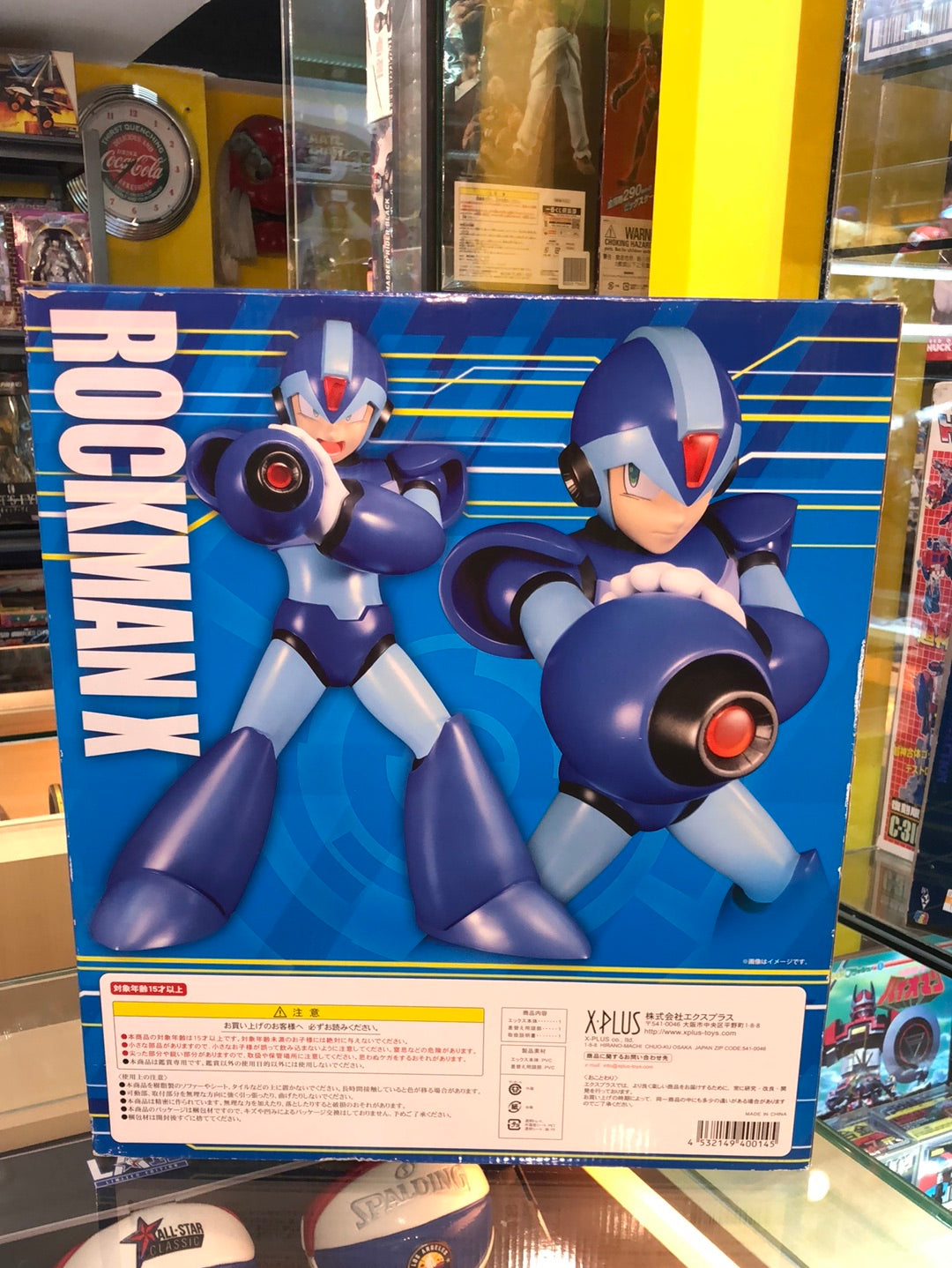 Rockman X plus