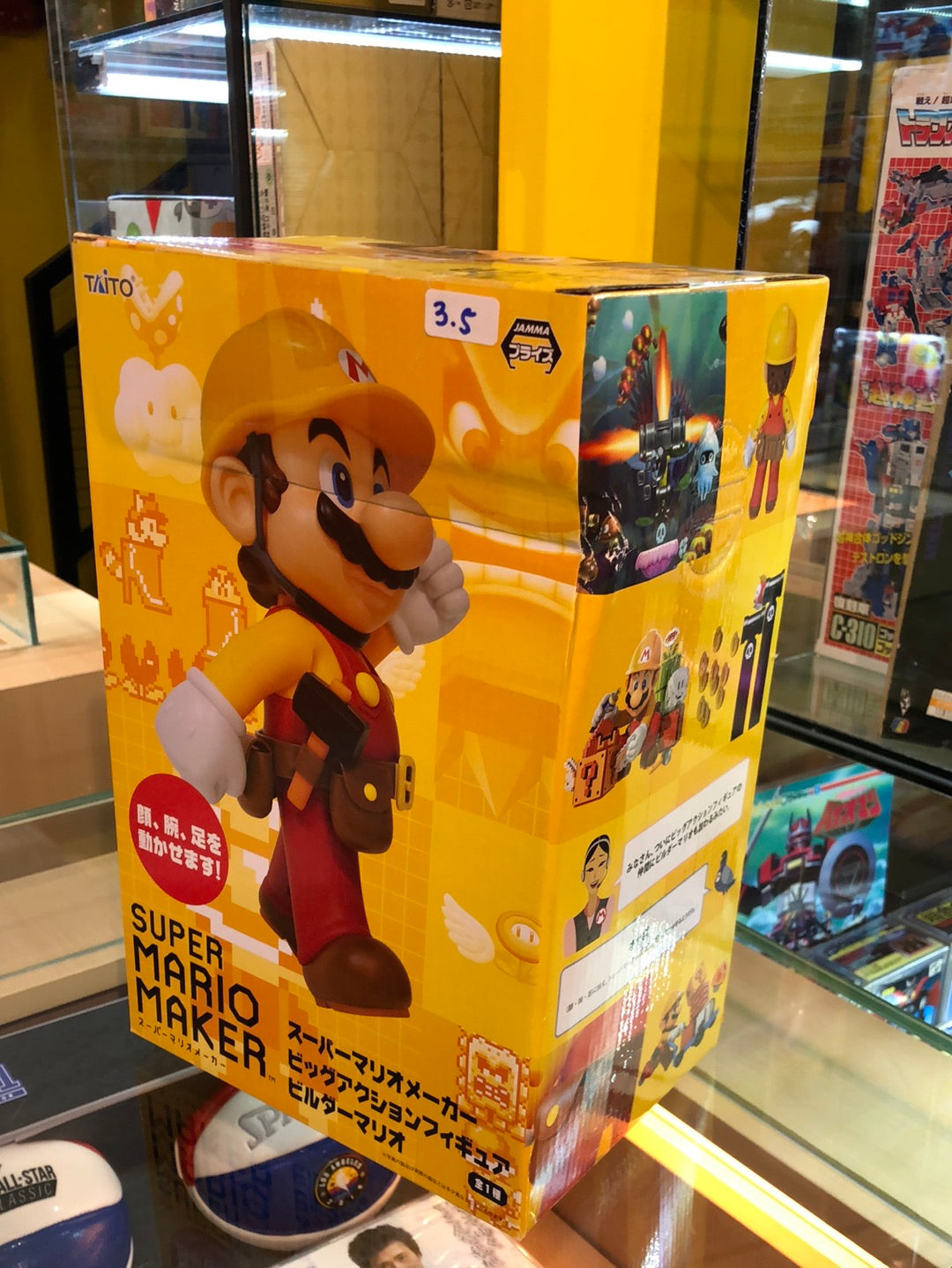 Super Mario Maker yellow box