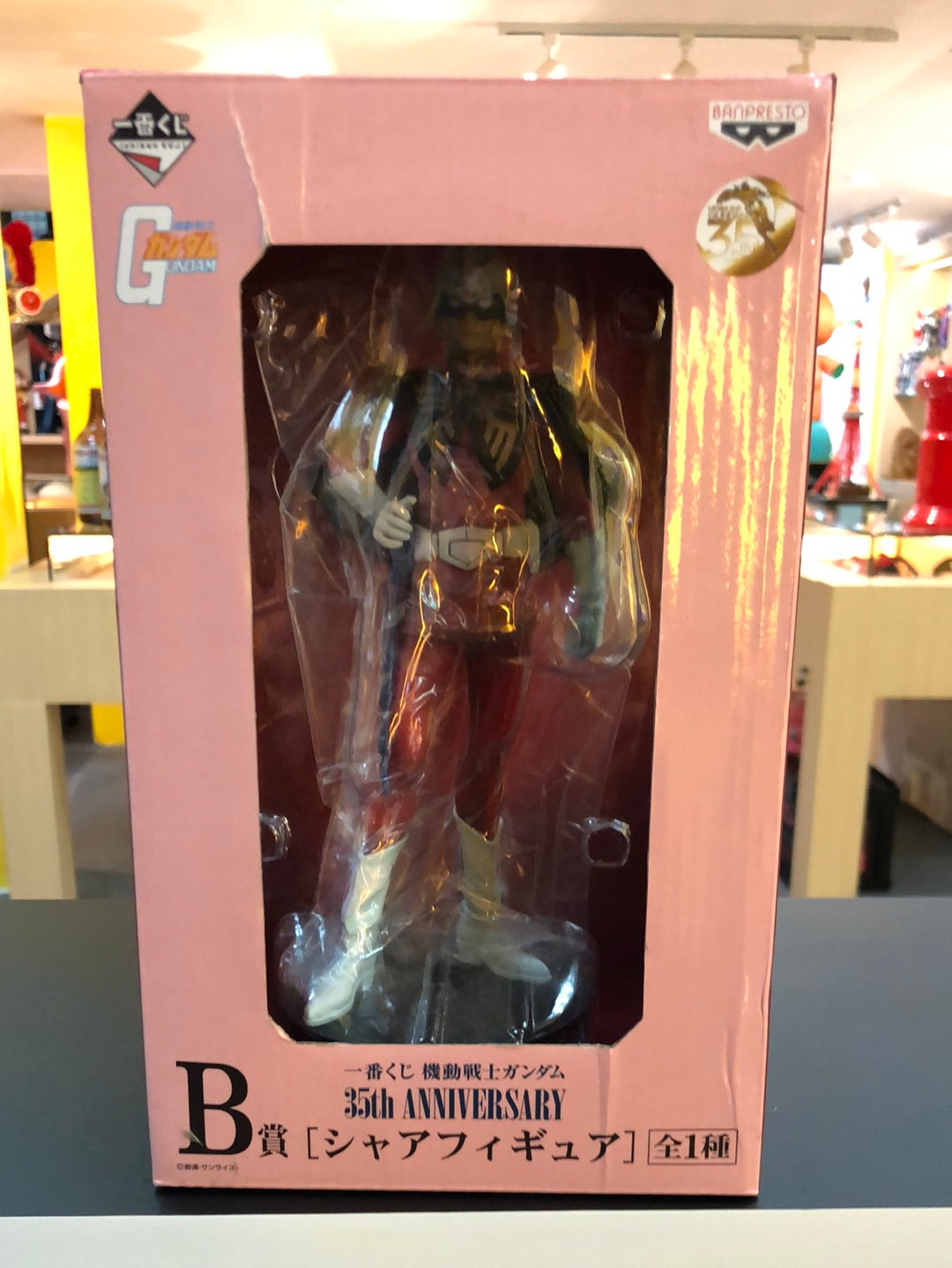 Mobile Suit Gundam DX Char types of Figure Banpresto  35th Anniversary