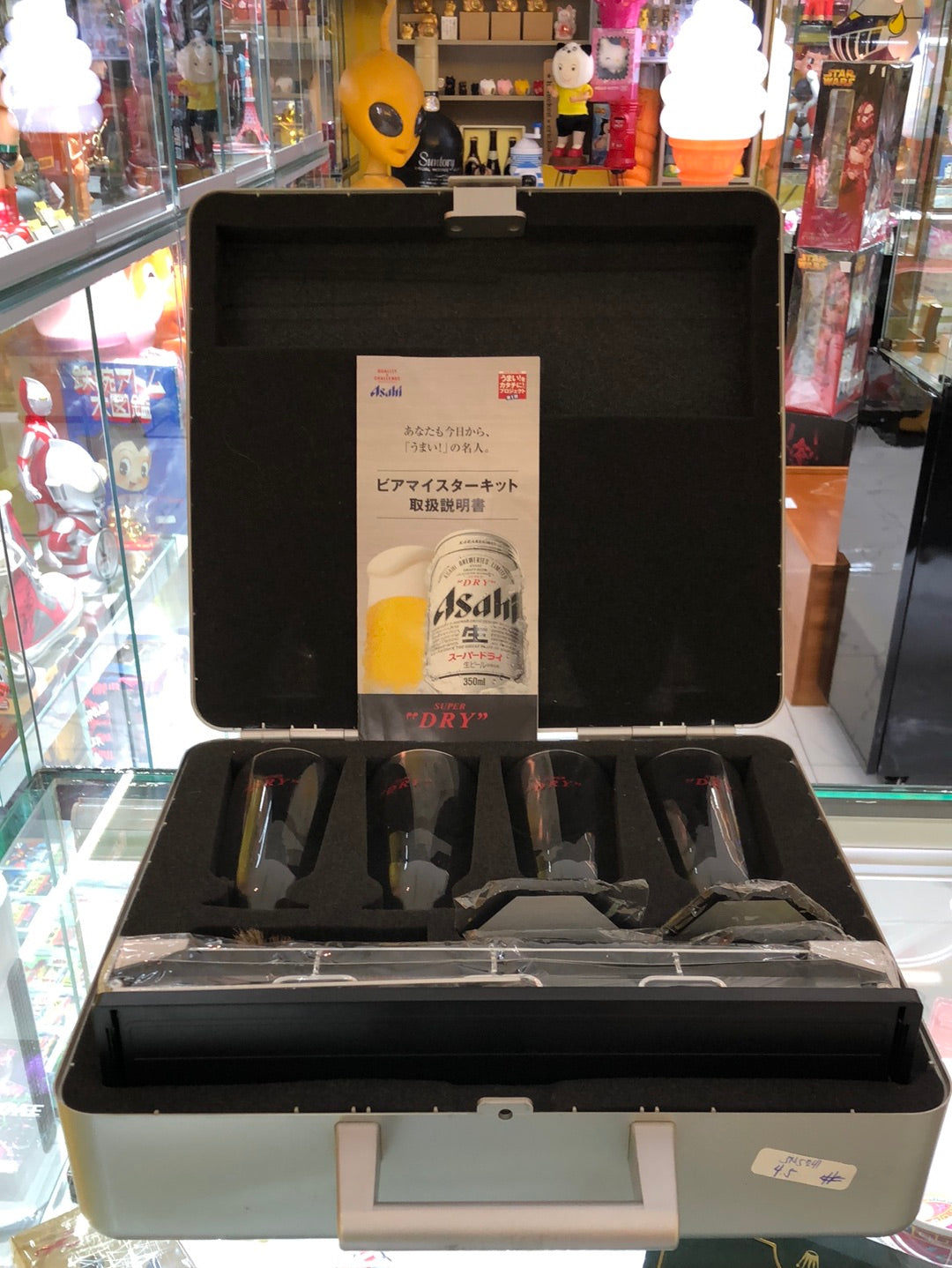 Super Dry  Beer Meister Kit Instruction