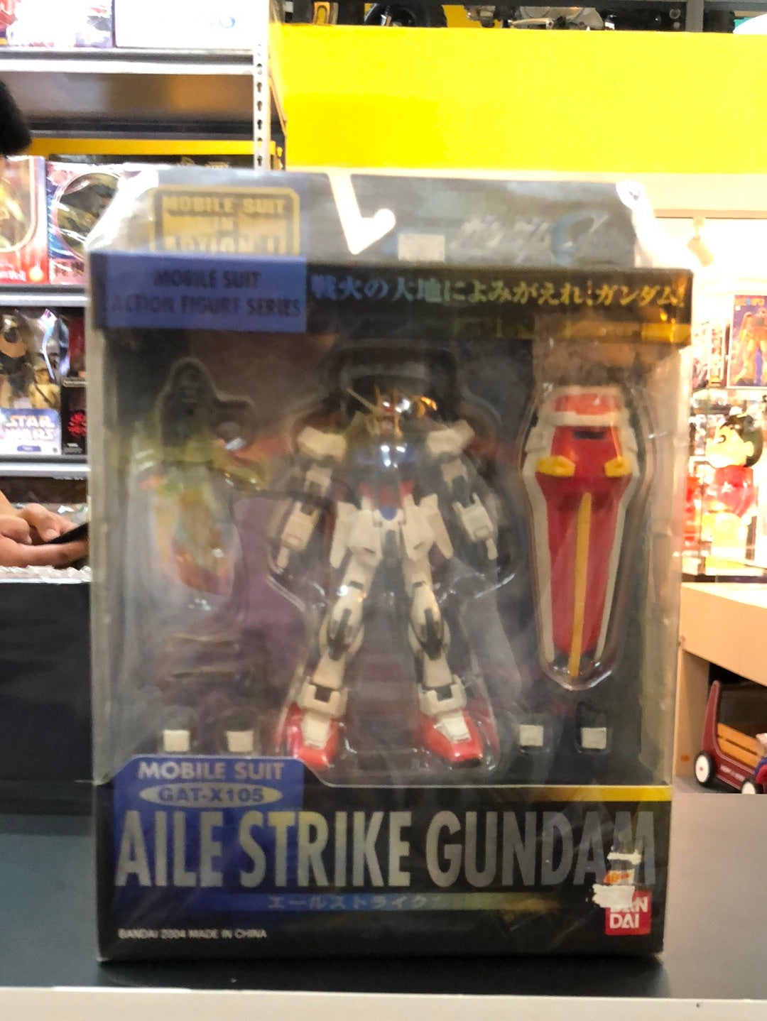 Mobile Suit GAT-X105 Aile Strike Gundam