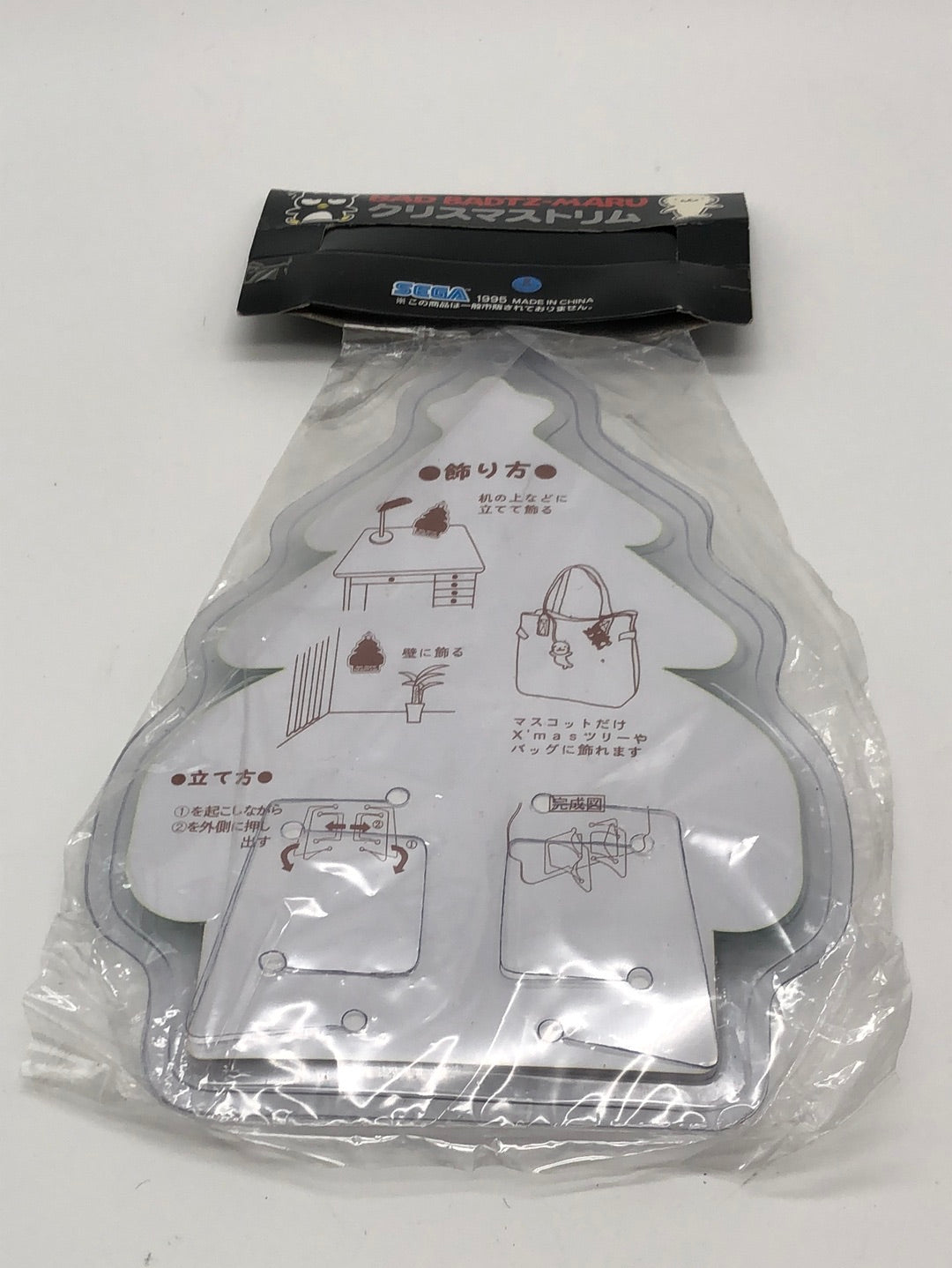 Merry Christmas Bad Badtz- Maru