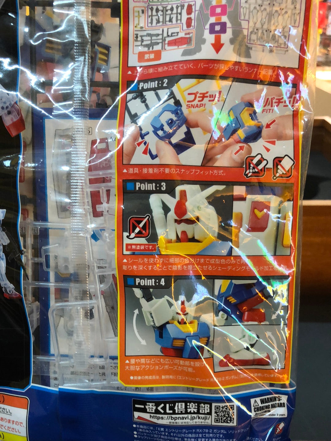 RX-78-2 Gundam 40th anniversary