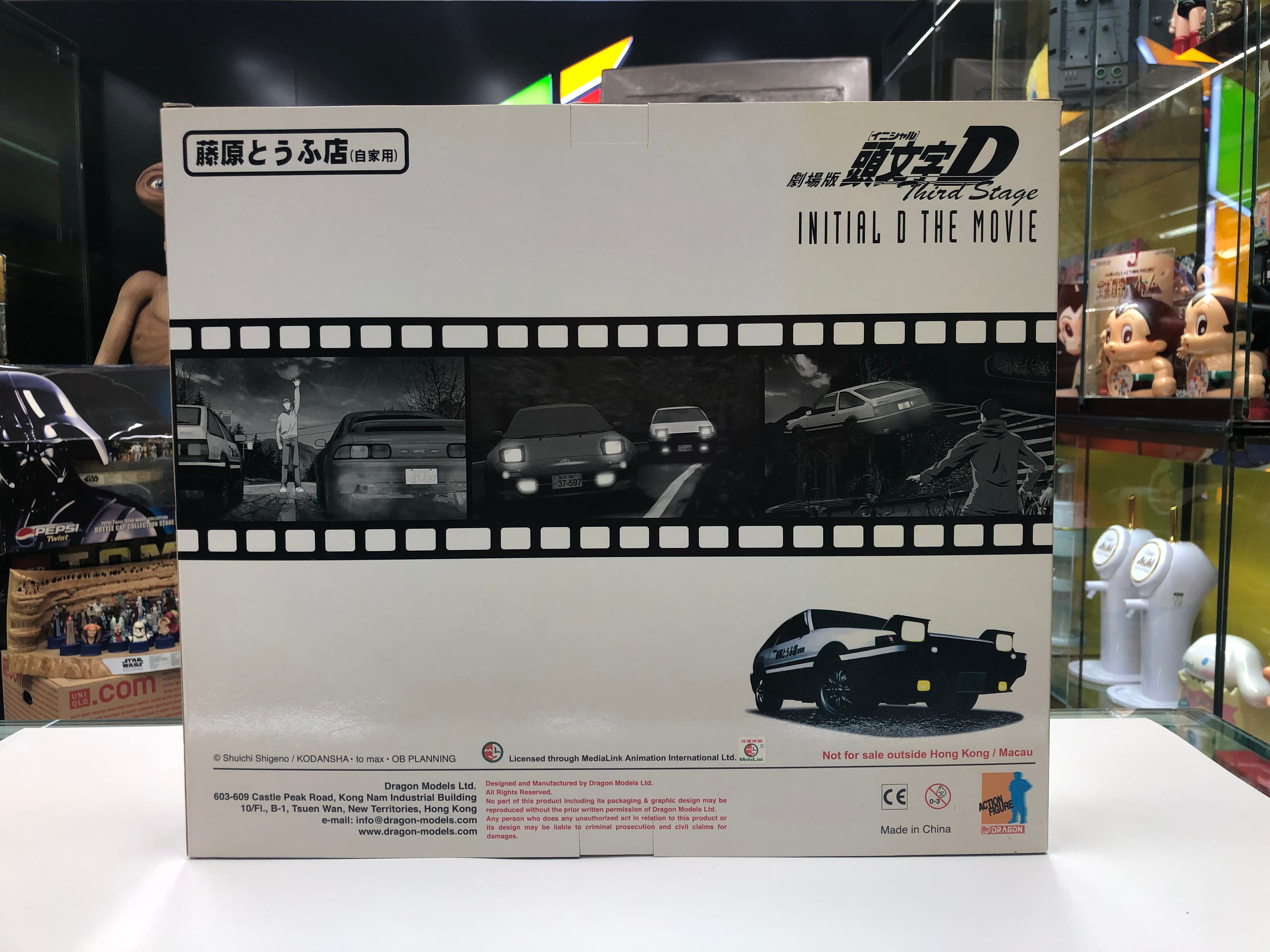 Takumi Fujiwara and Ryosuke Takahashi Initial D The Movie Dragon Models