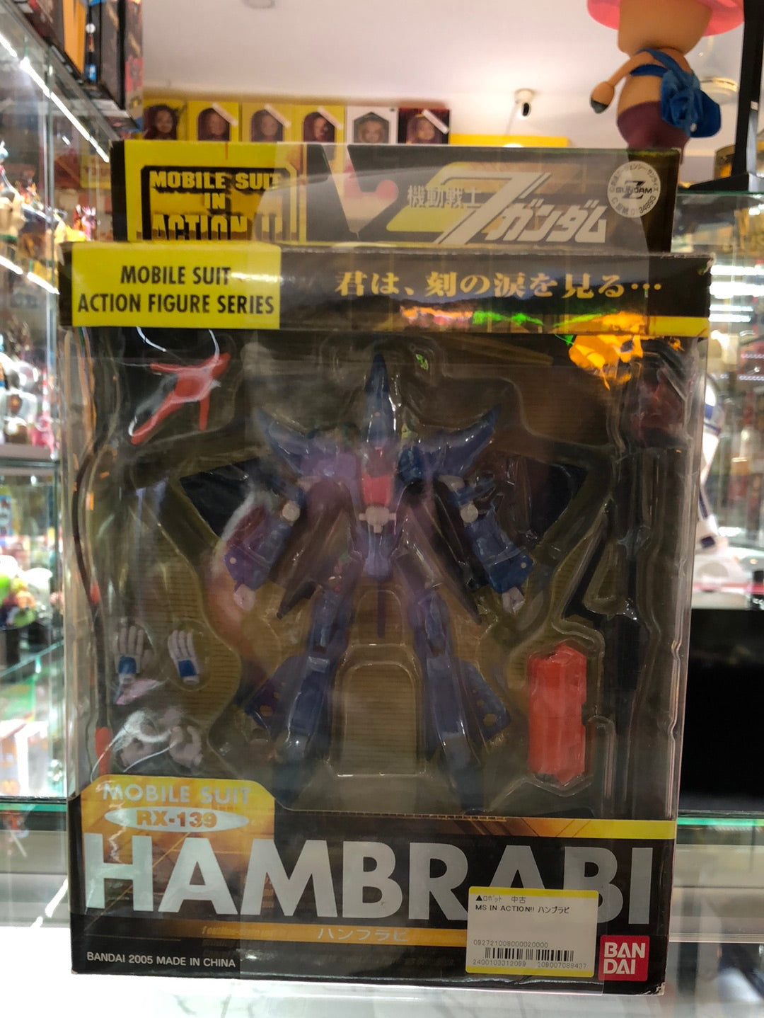 Hambrabi Mobile Suit Action Figure