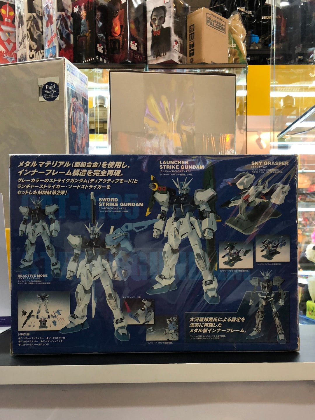 Launcher & Sword Strike Gundam Chogokin Metal Material Model