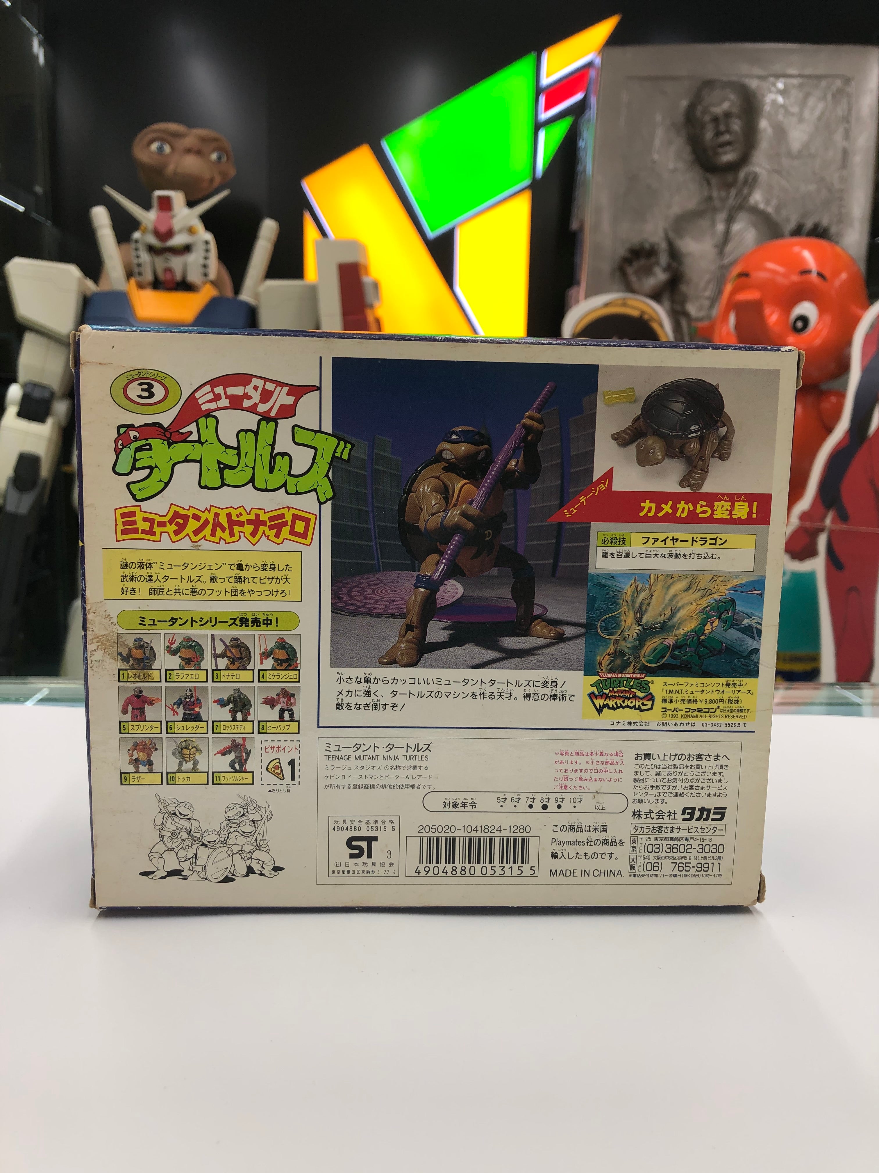 Teenage Mutant Ninja Turtles Mutations Set 1993 Playmates Toy