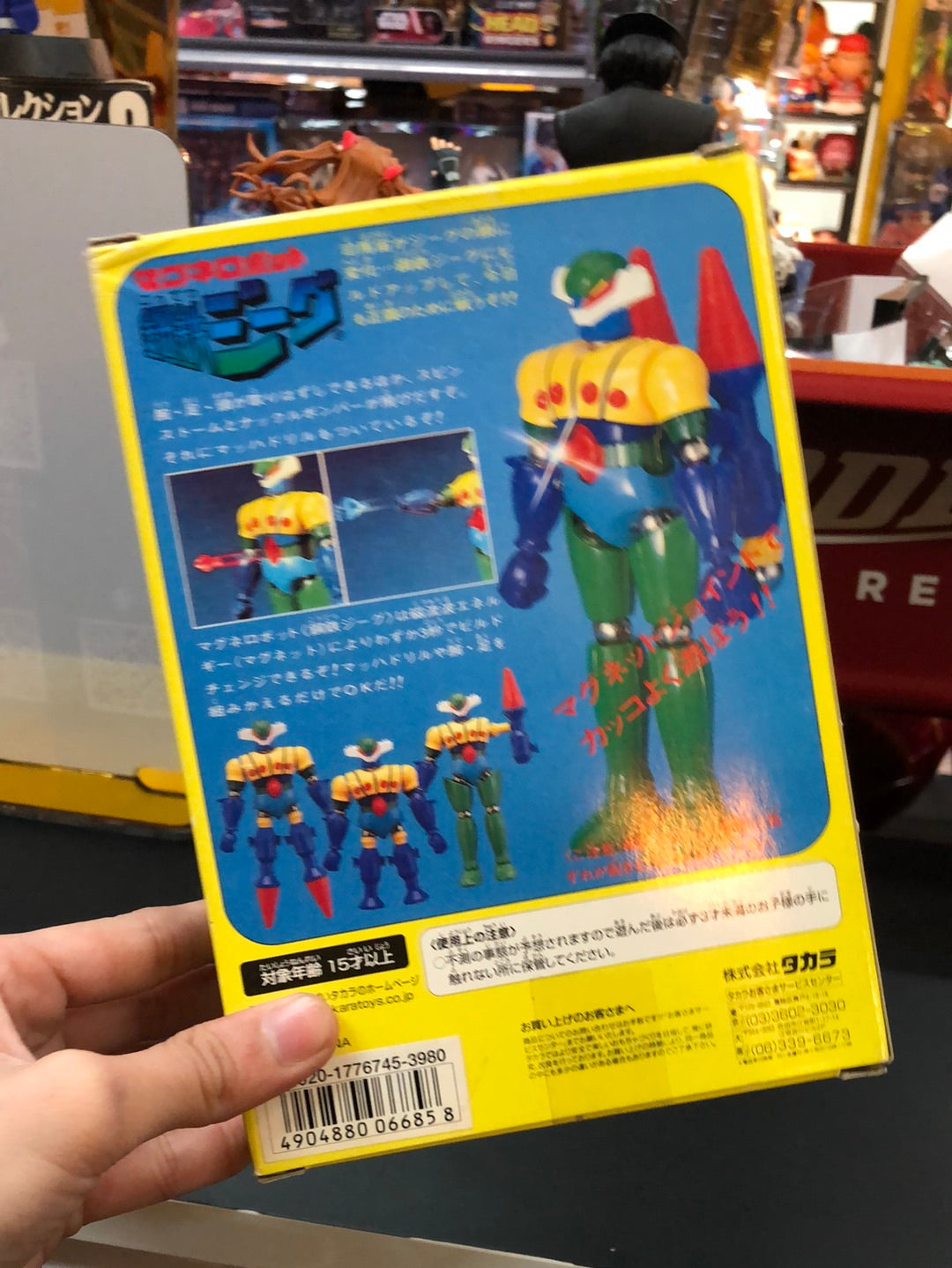 takara  kotetsu Steel jeeg clear ver. Magne robot transforming