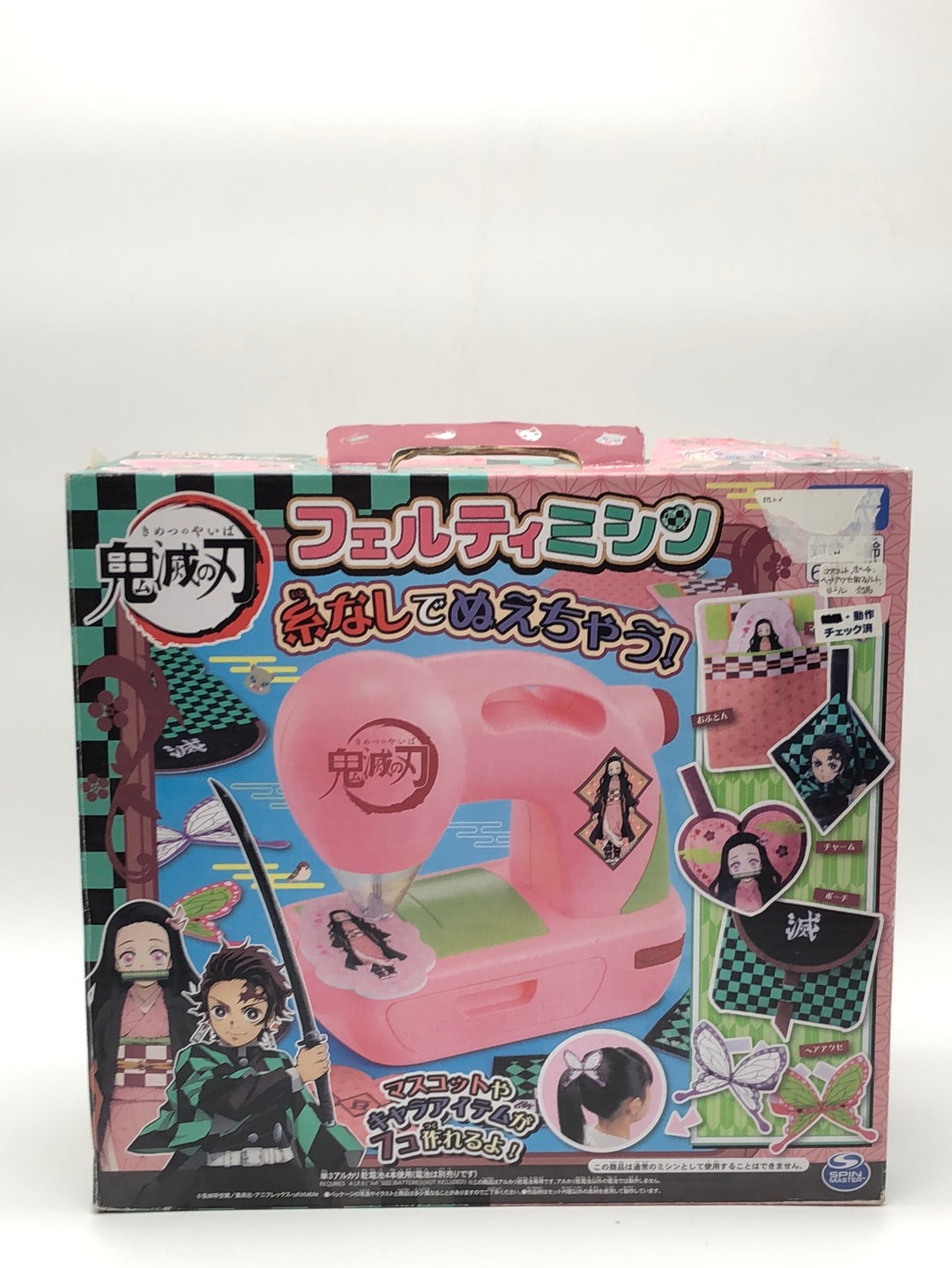 Felty Sewing Machine