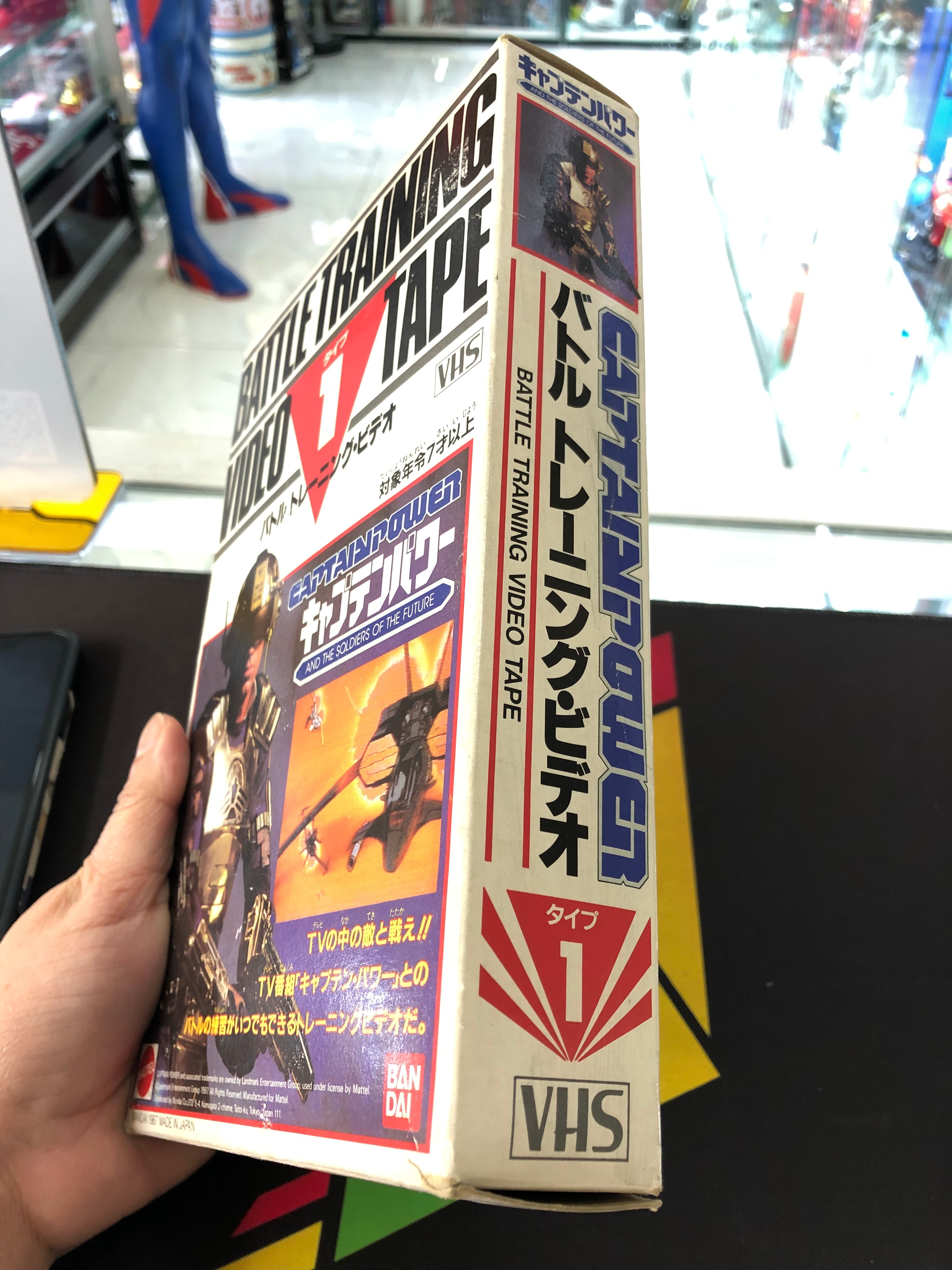 Chojin sentai jetman