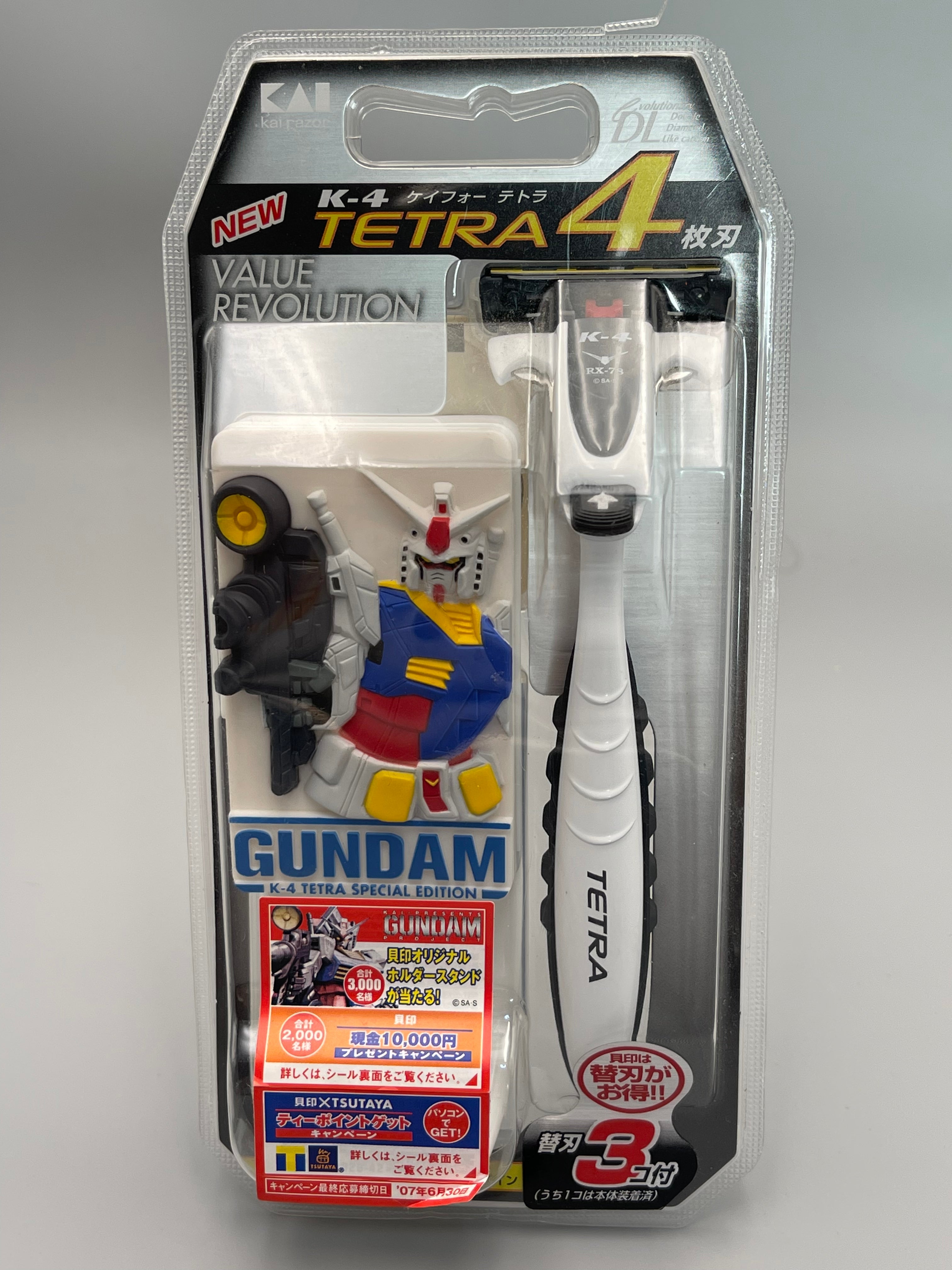 K-4 TETRA Keifor Tetra (SHAVE)