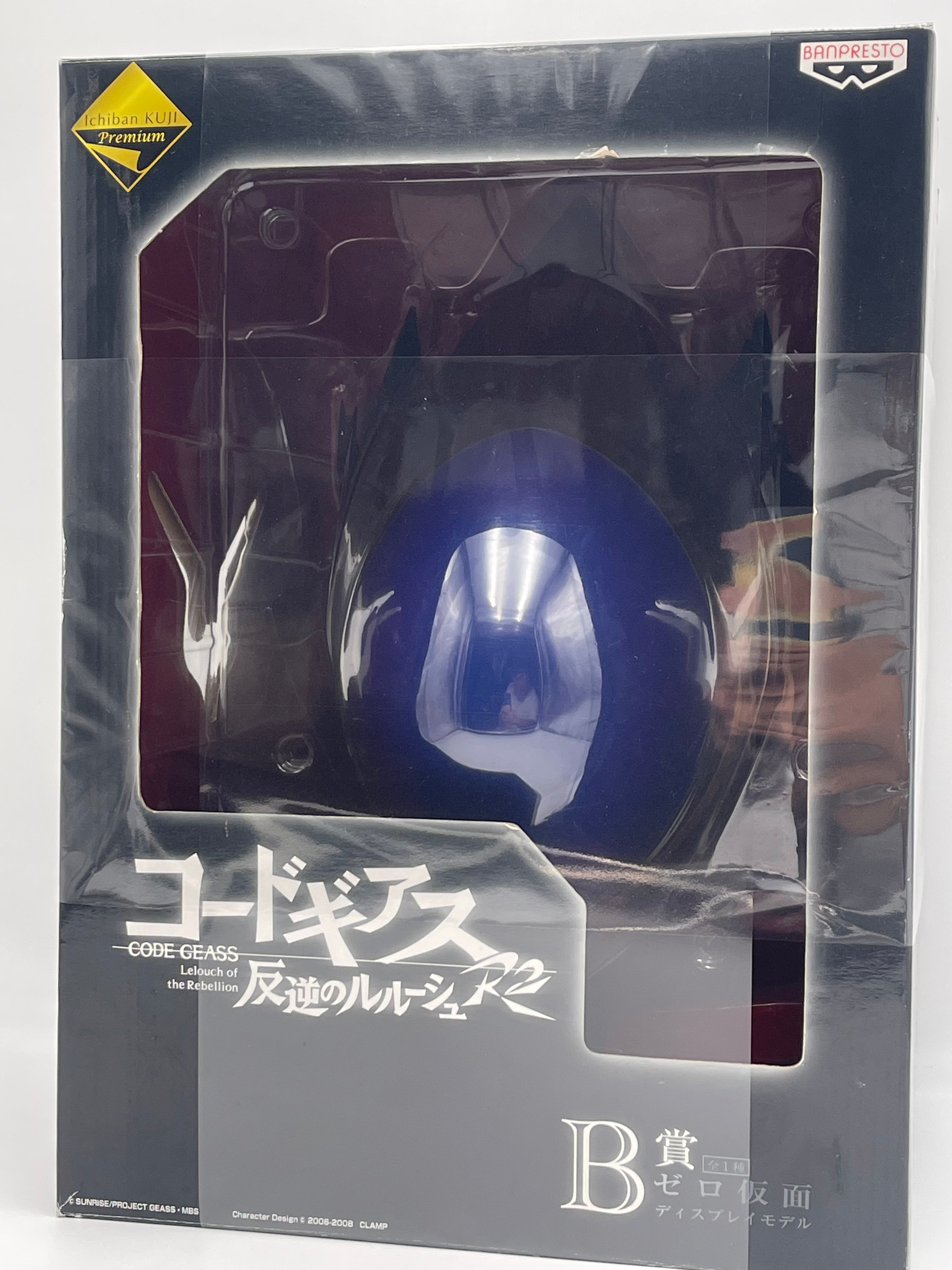 CODE GEASS LELOUCH OF THE REBELLION