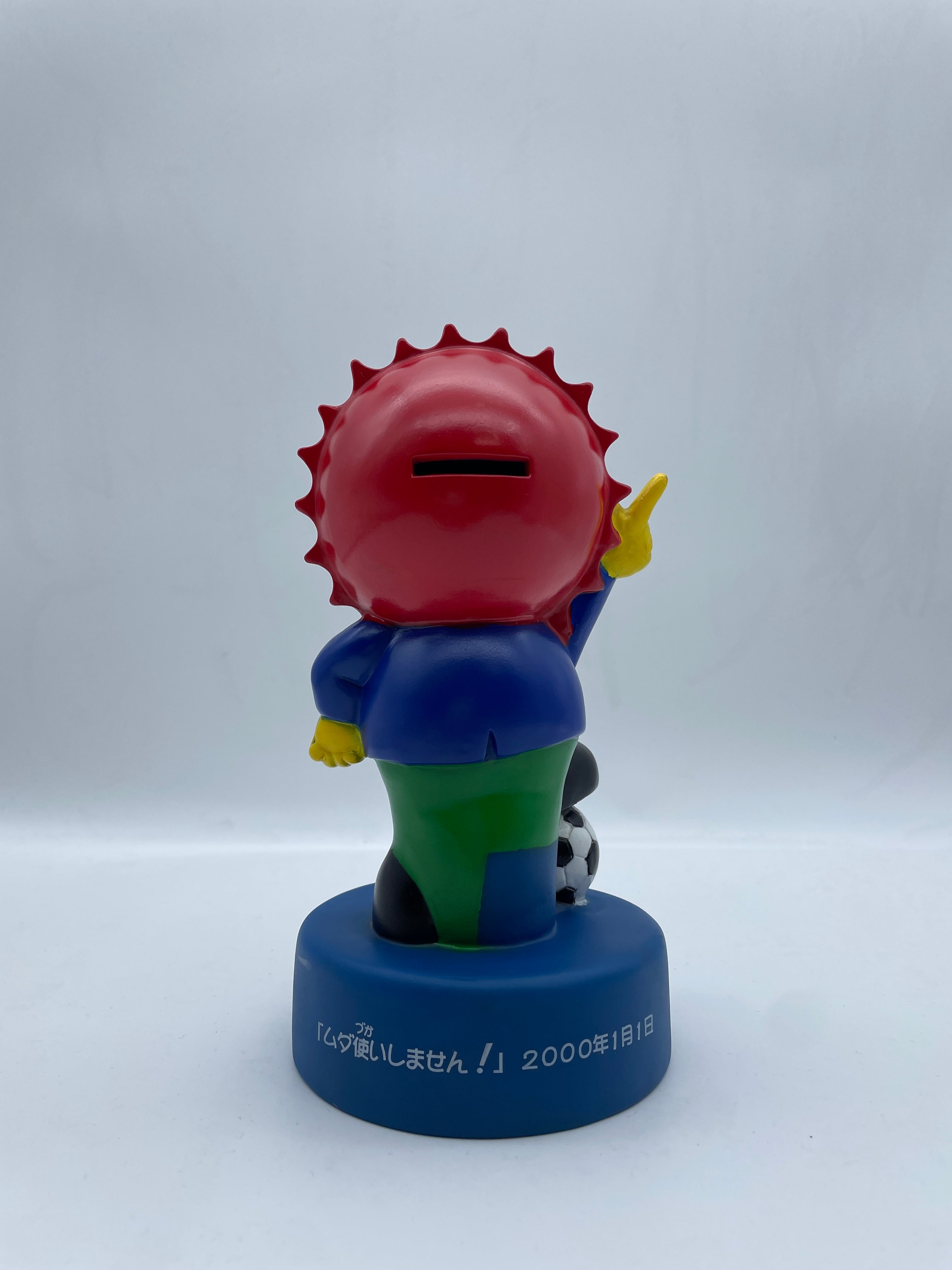 Kojima Sofubi Piggy Bank