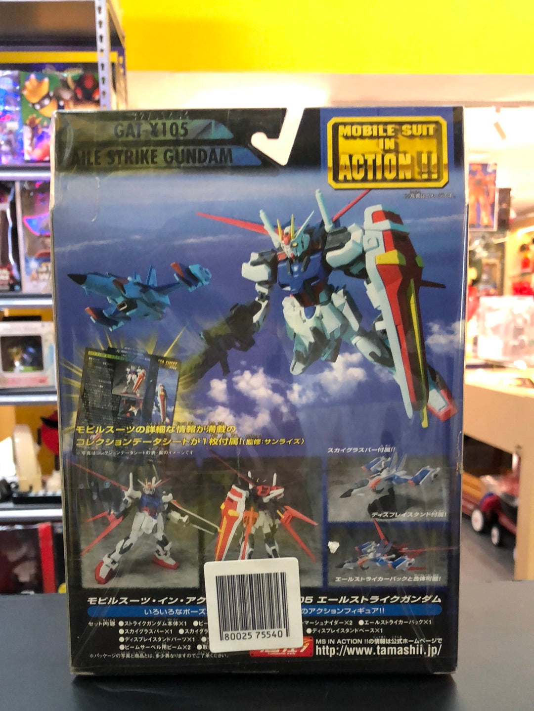 Mobile Suit GAT-X105 Aile Strike Gundam