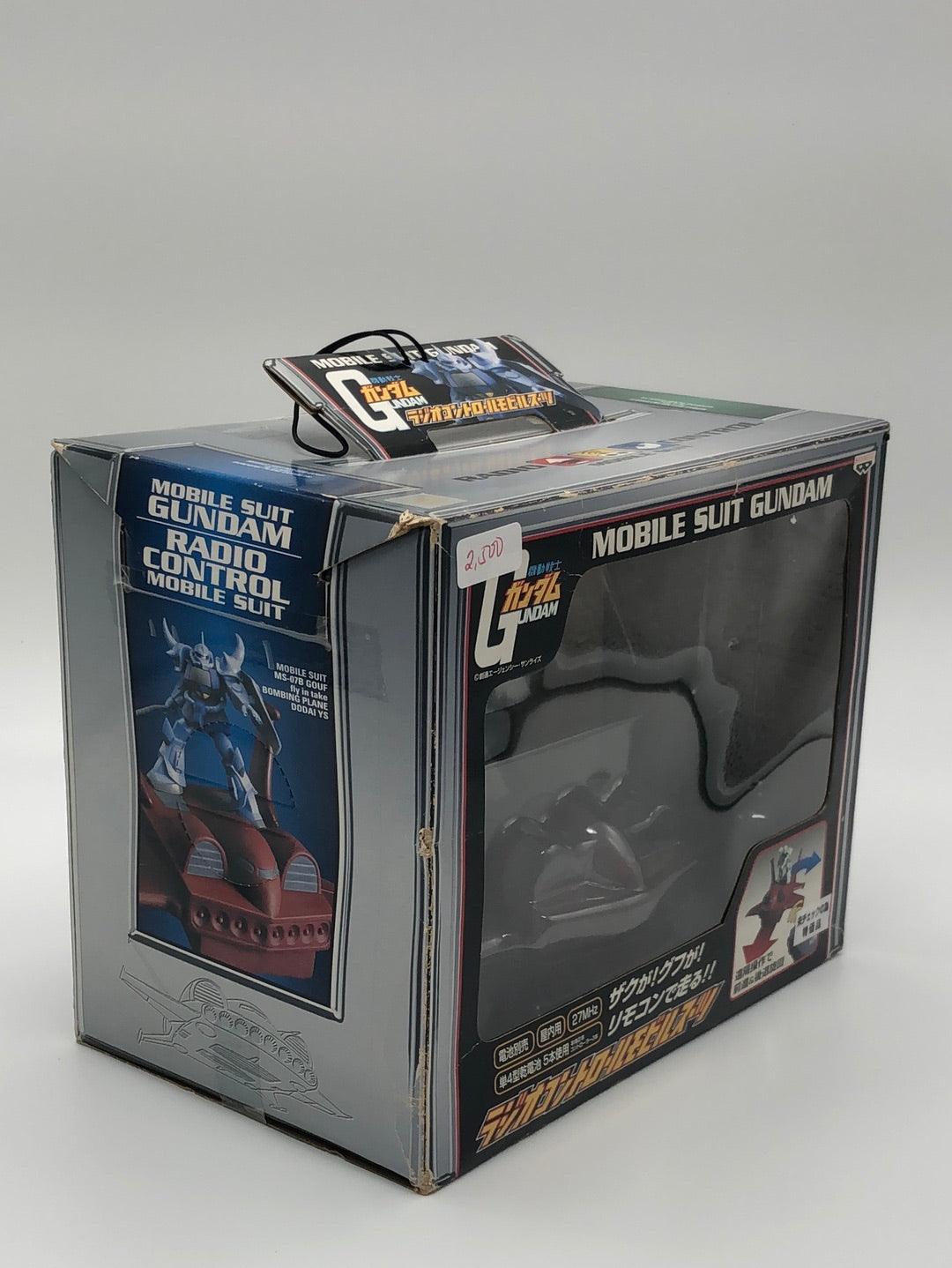 Radio Control Mobile Suit Gundam G GUNDAM ZAKU