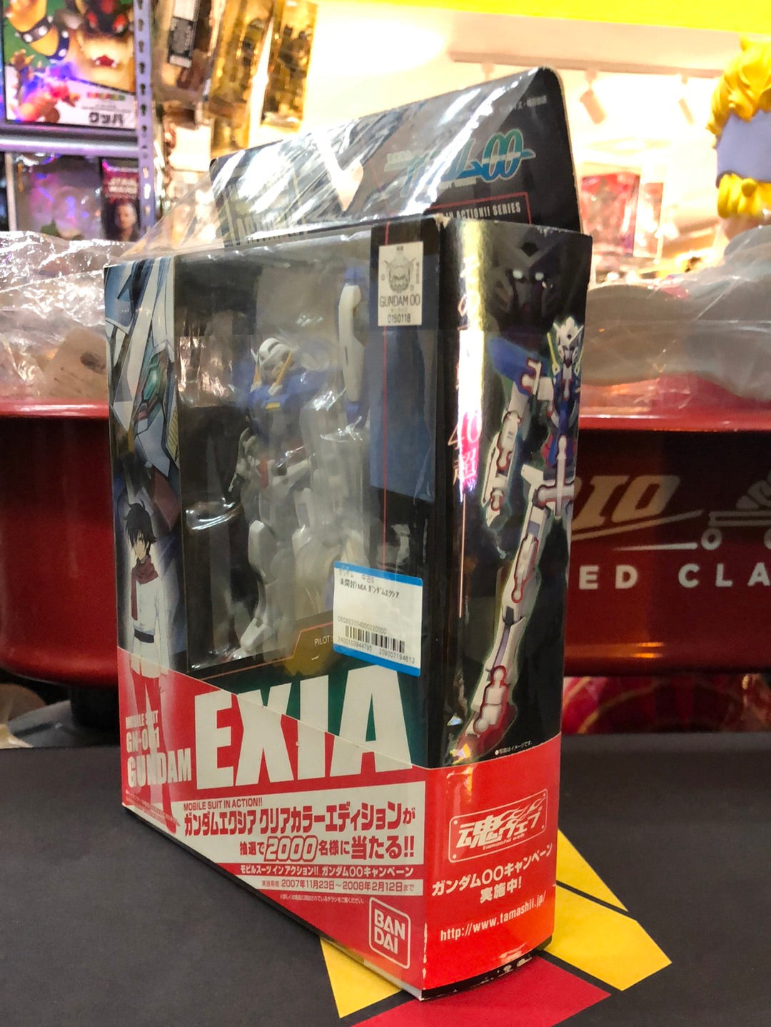 Mobile suit GN-001 Gundam EXIA