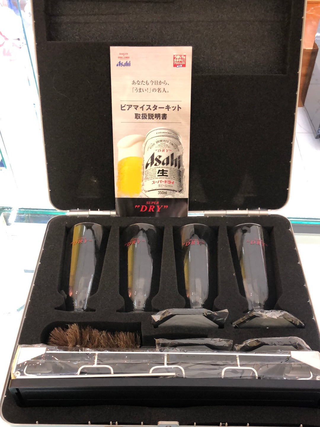 Super Dry  Beer Meister Kit Instruction