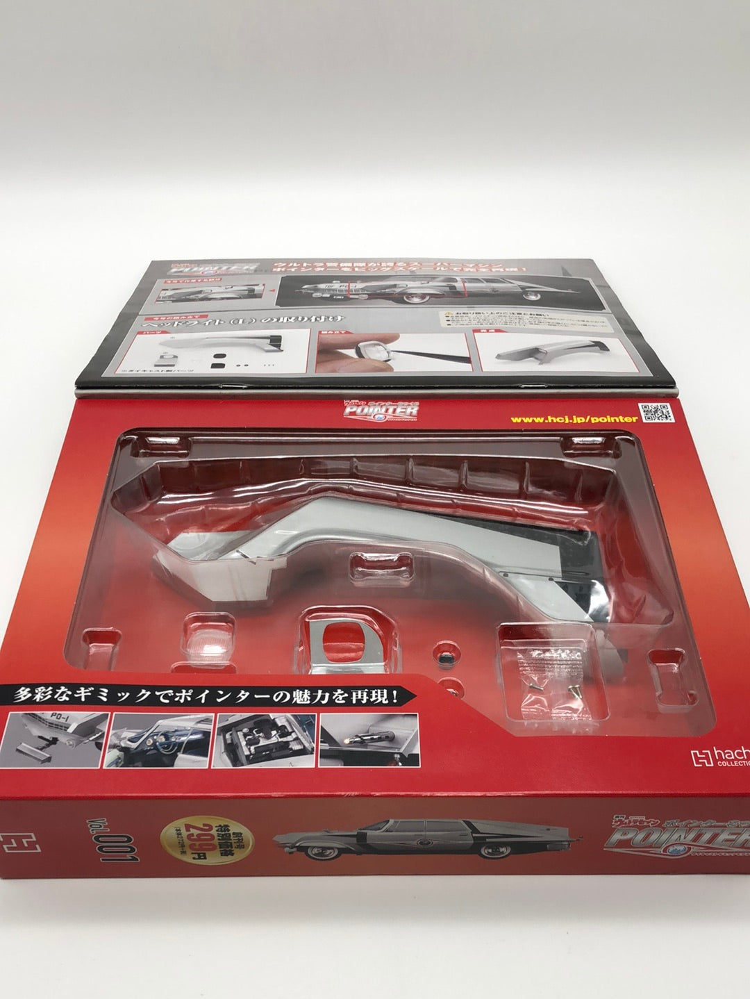 Ultra Seven Pointer Wo Tsukuru