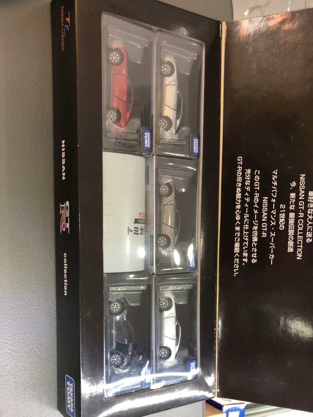 GTR Nissan collection Tomica limited