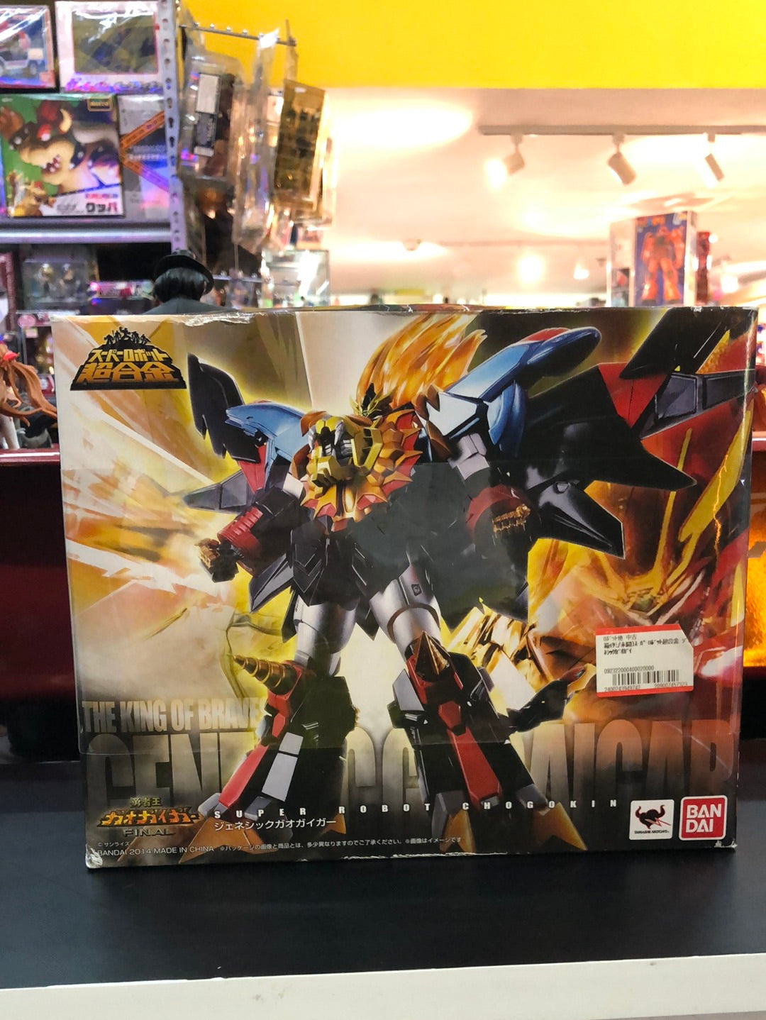 Super Robot Chogokin Genesic Gaogaigar