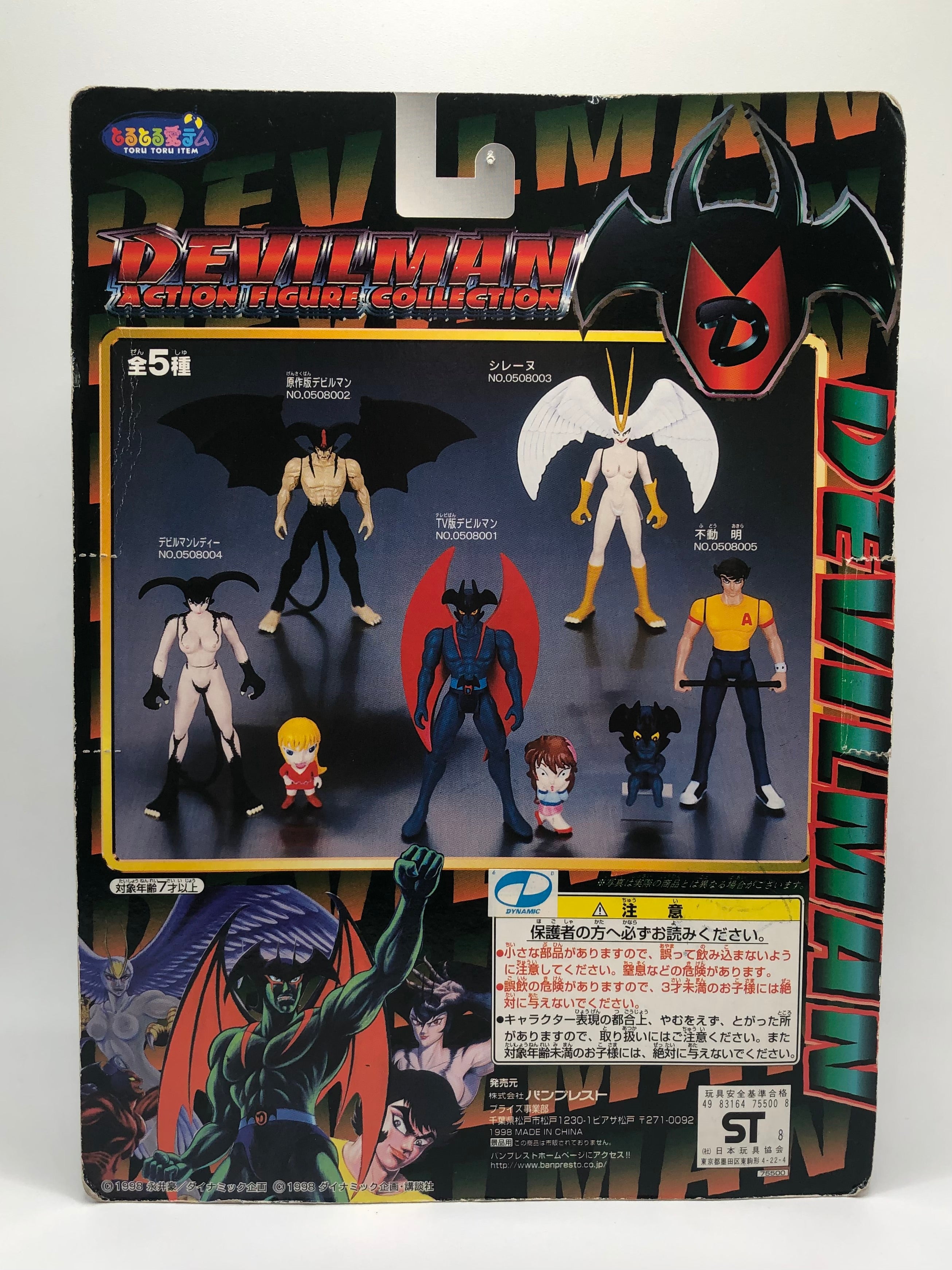Go Nagai Devil Man Complete Set 1998 Banpresto