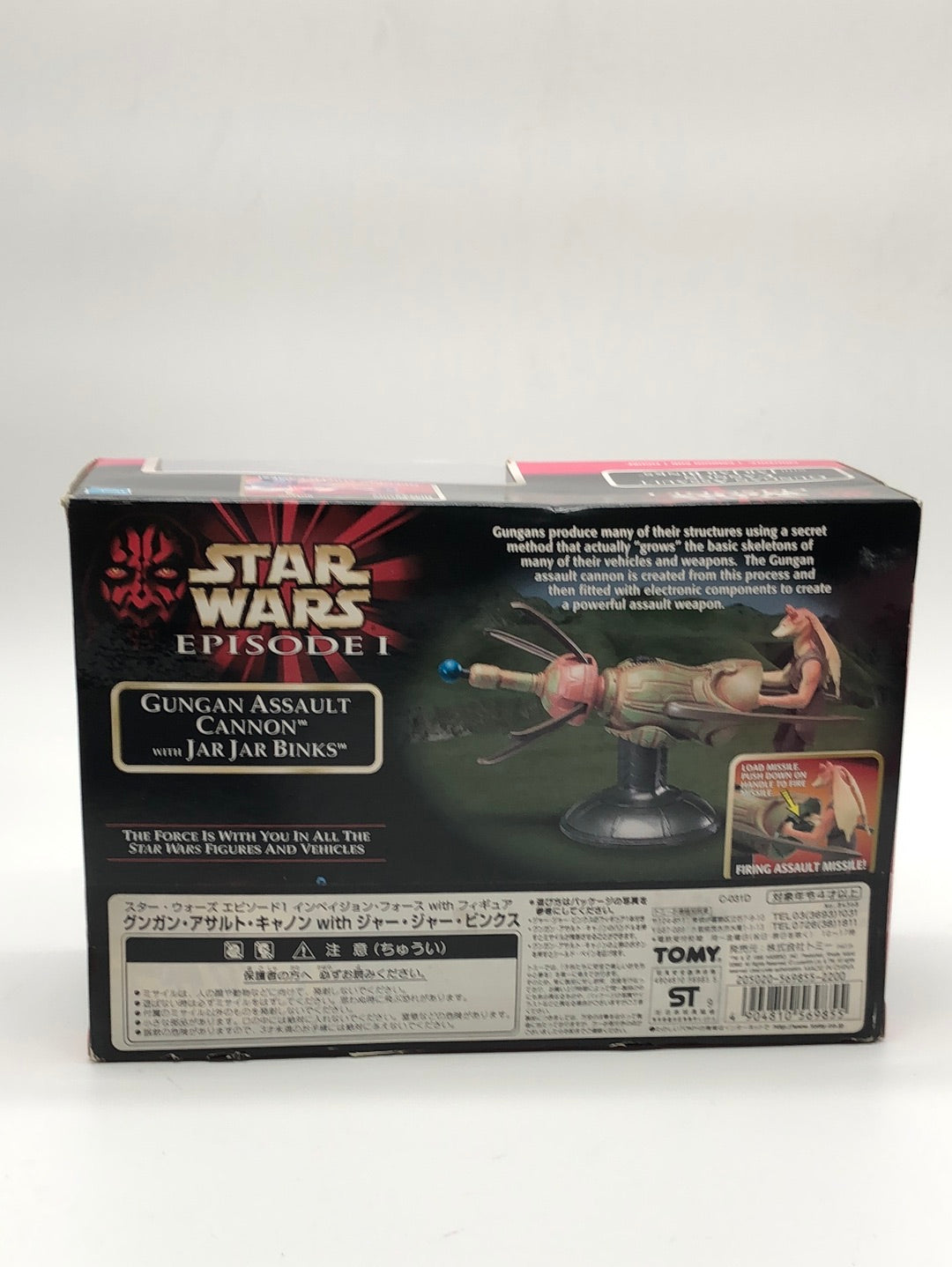Star wars Gungan Assault with Jar jar Binks
