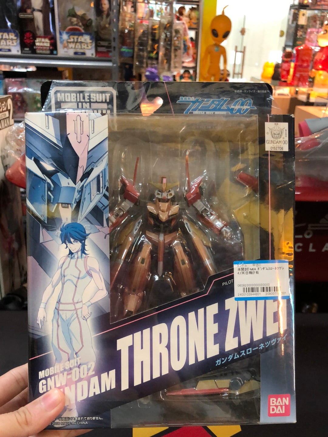Mobile suit GNW-002 Gundam Throne ZWEI