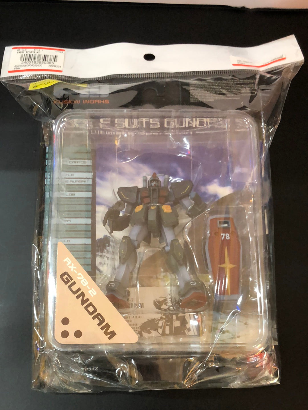 mobile Suit Gundam ultimate operation 3