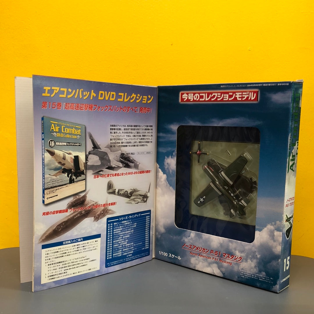 Air Combat Collection North American P-51 Mustang (15)